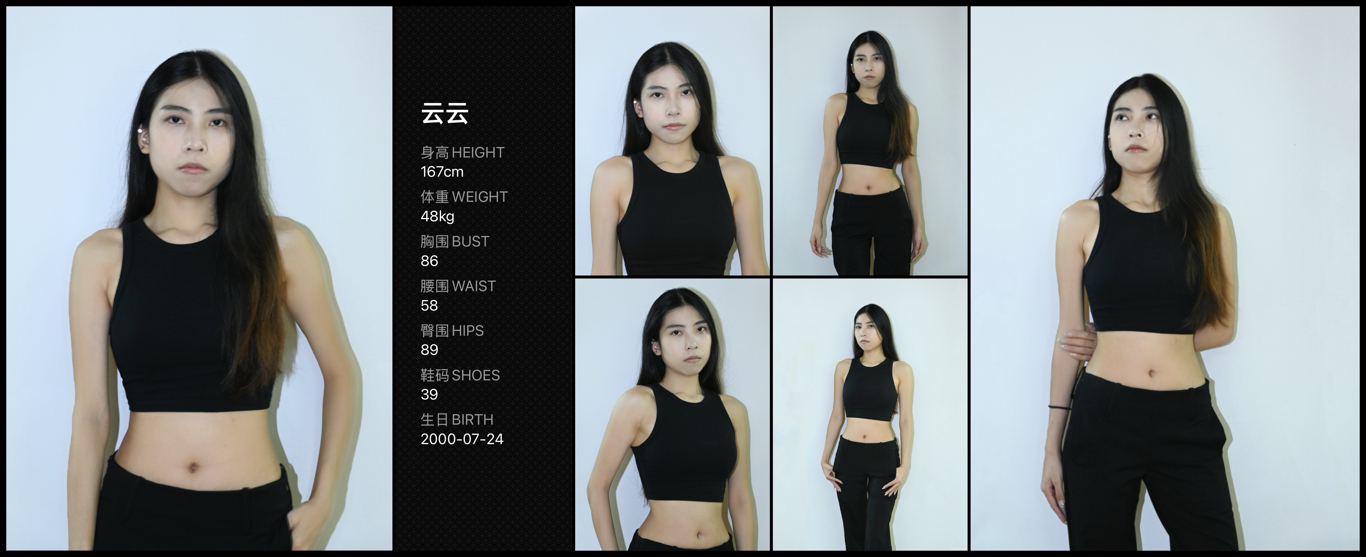 美影云