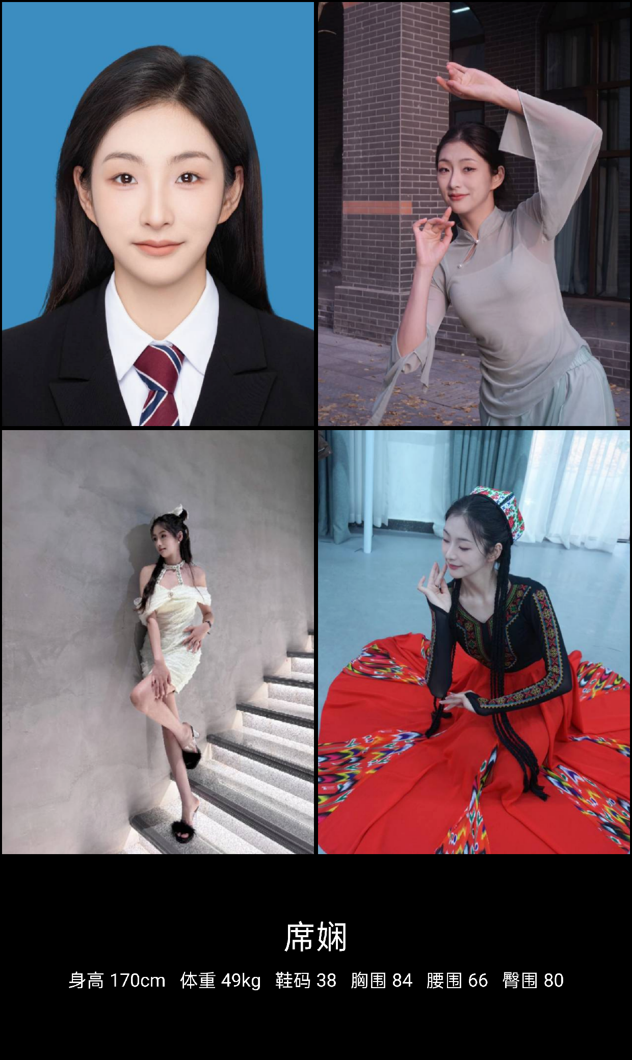 模卡