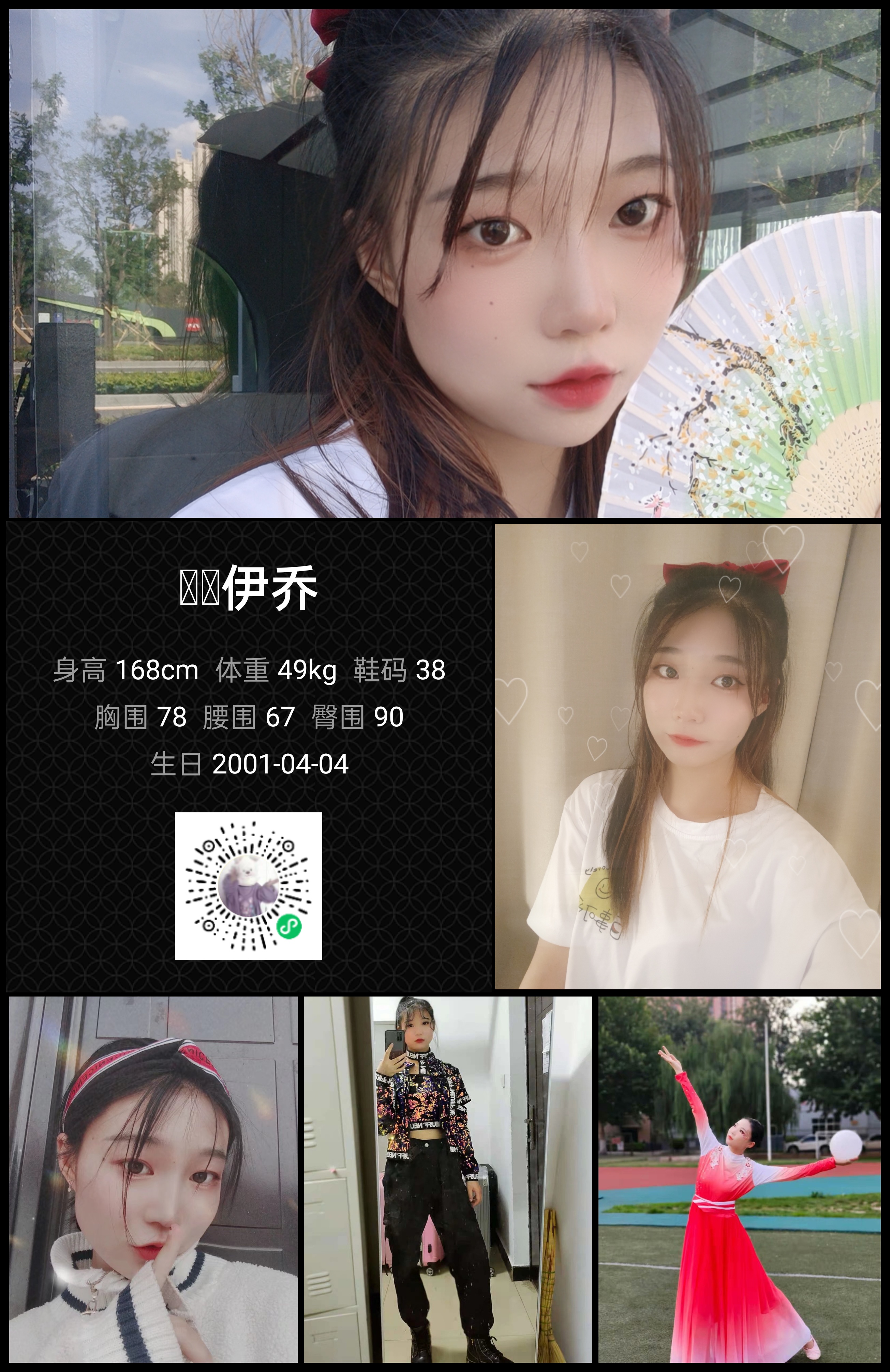 模卡