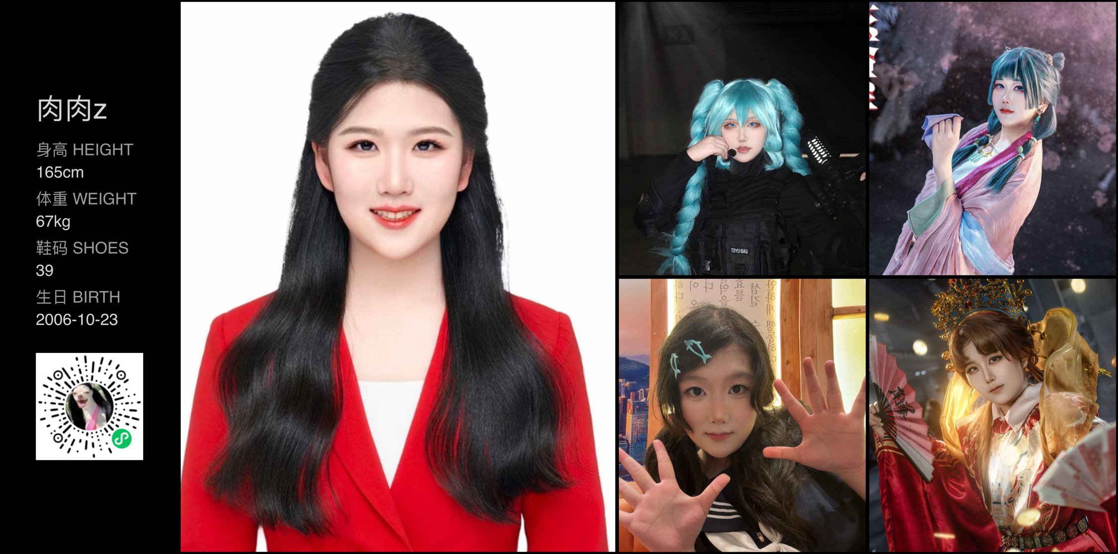 模卡