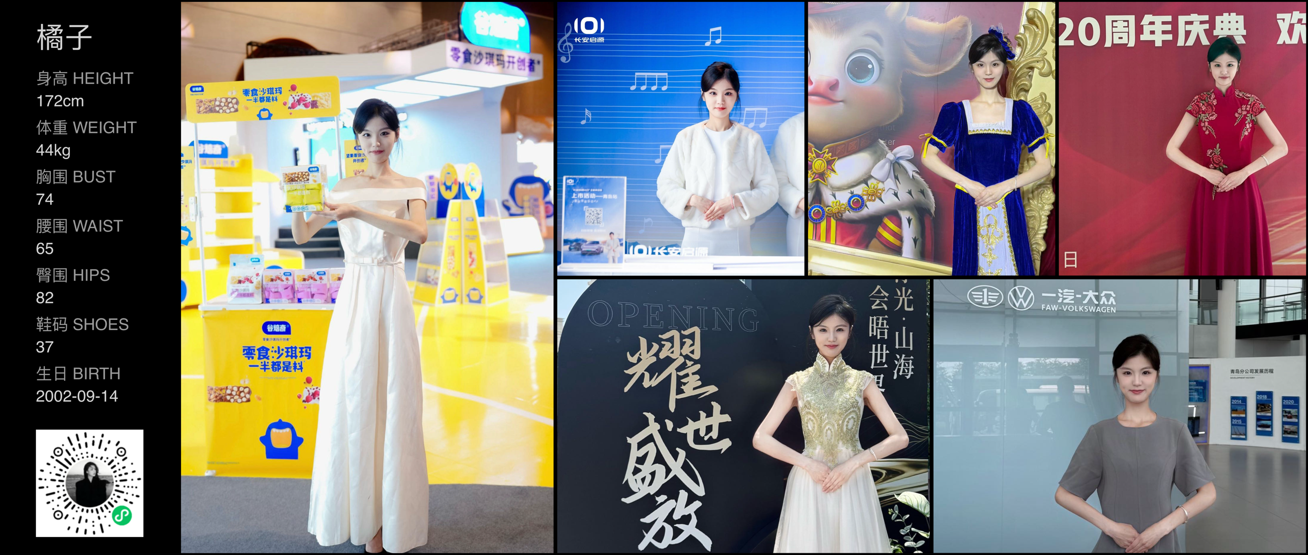 美影云