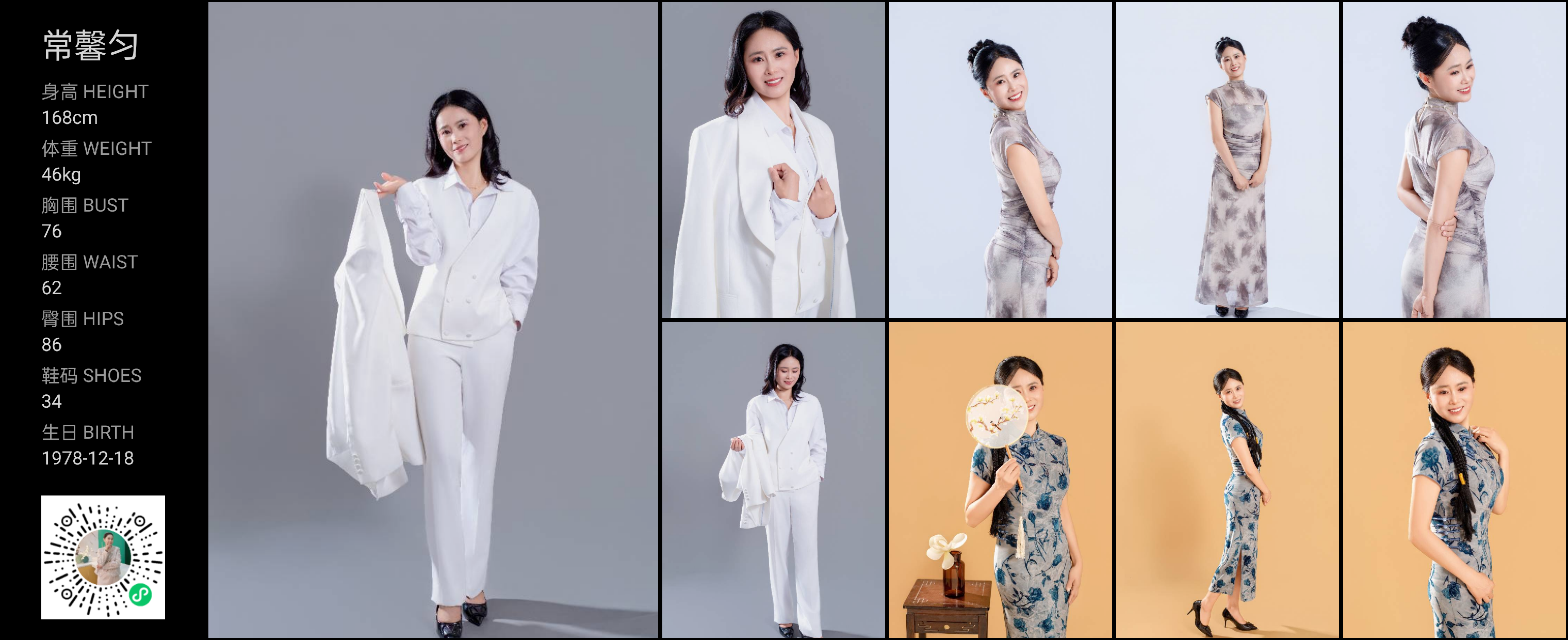 美影云