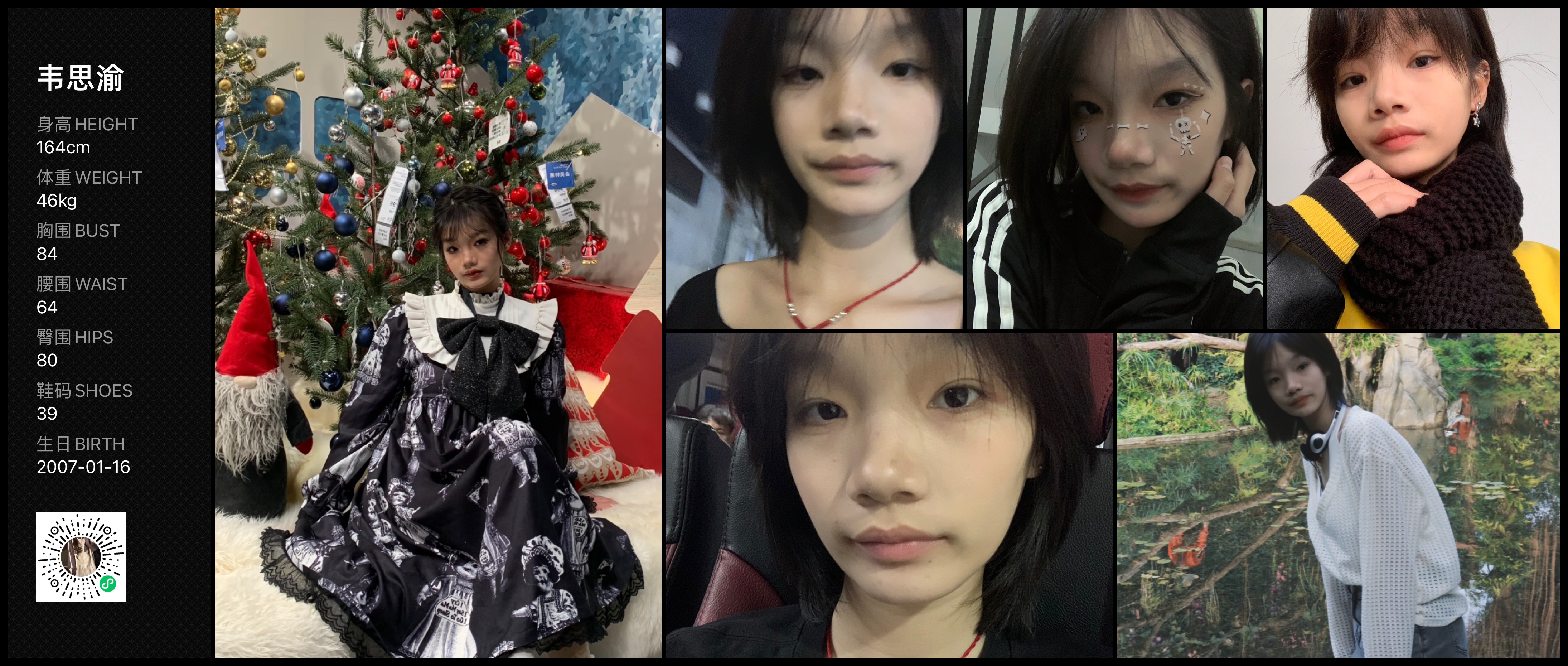 美影云
