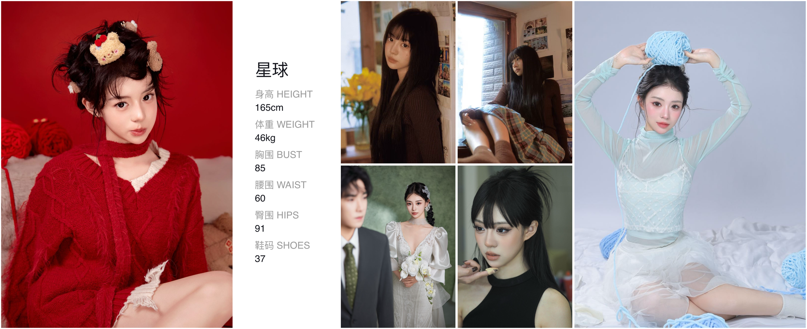 美影云
