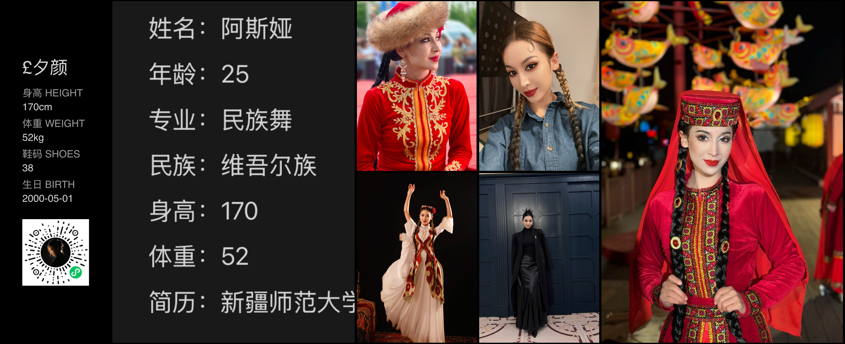 模卡