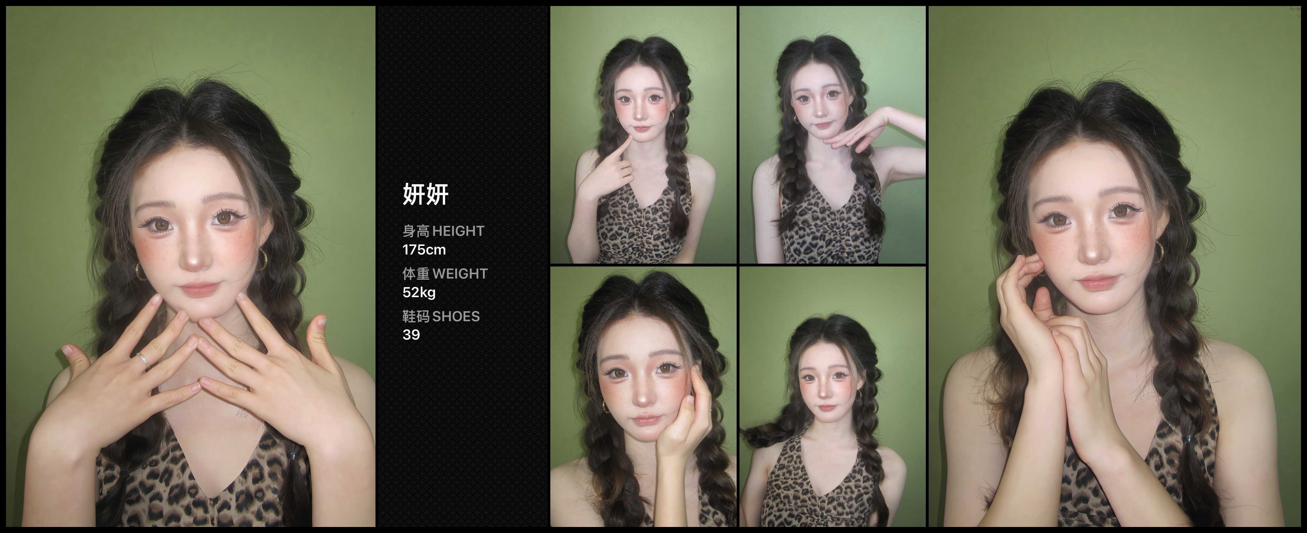 模卡