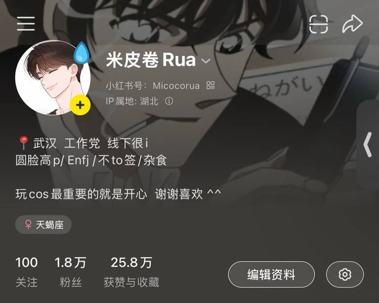 艺人背景图