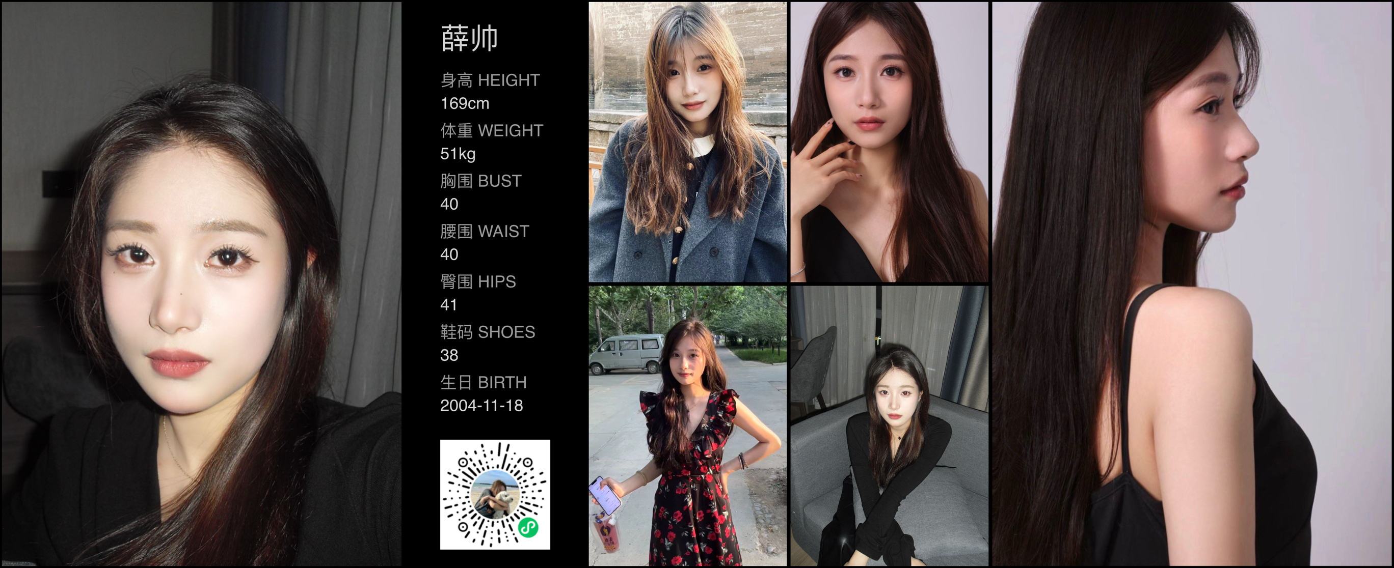 模卡