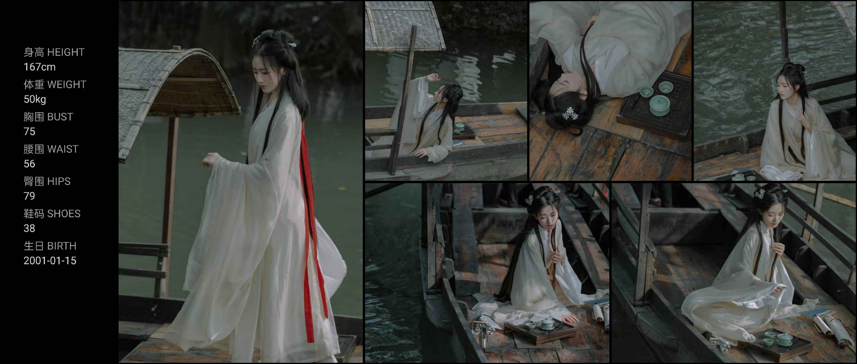 美影云