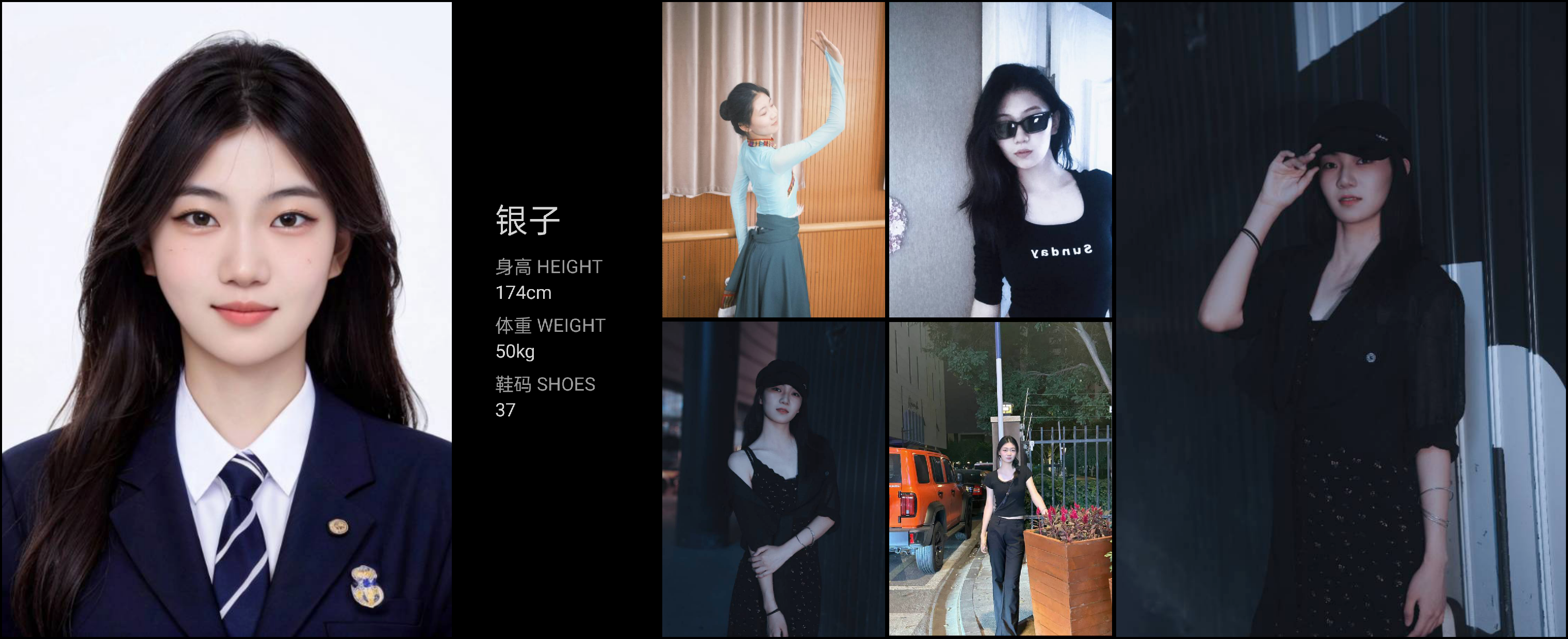 美影云
