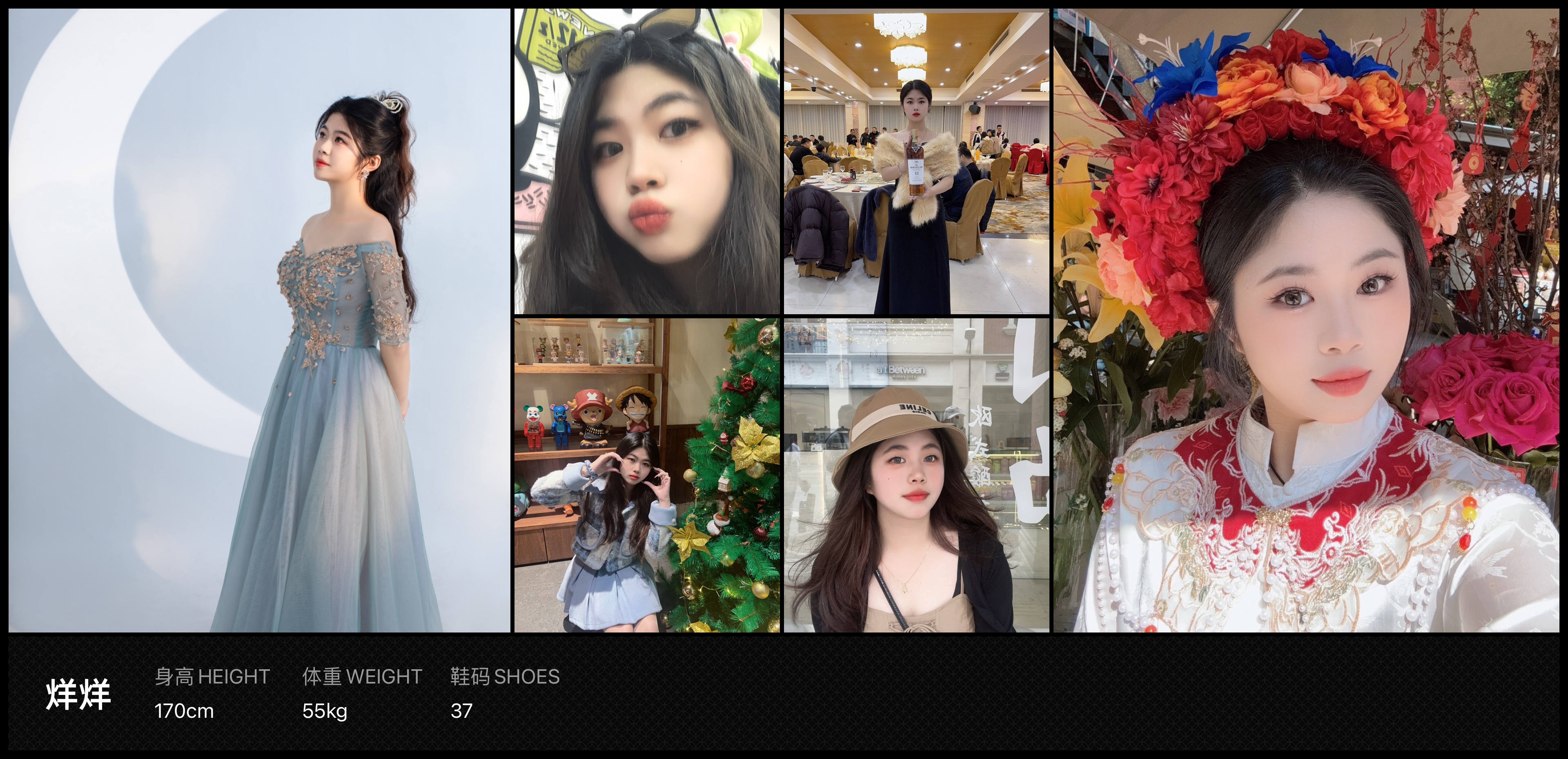 美影云