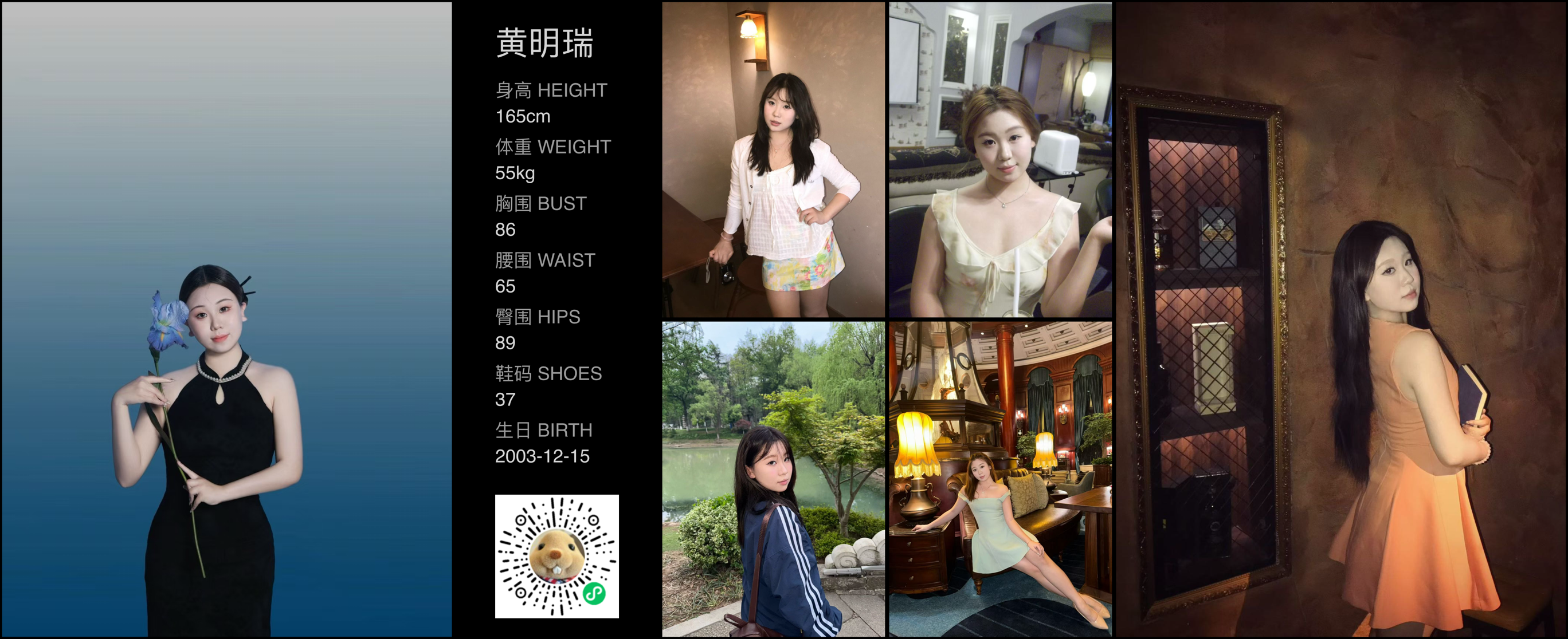 模卡
