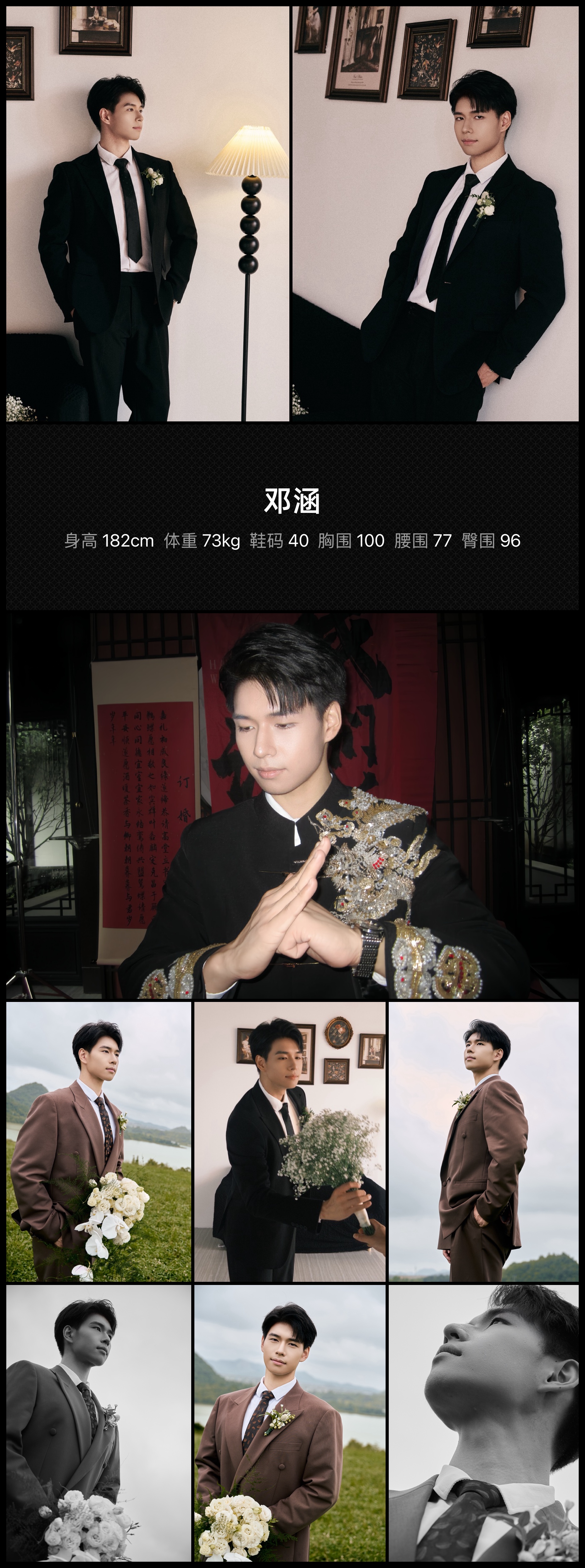 模卡