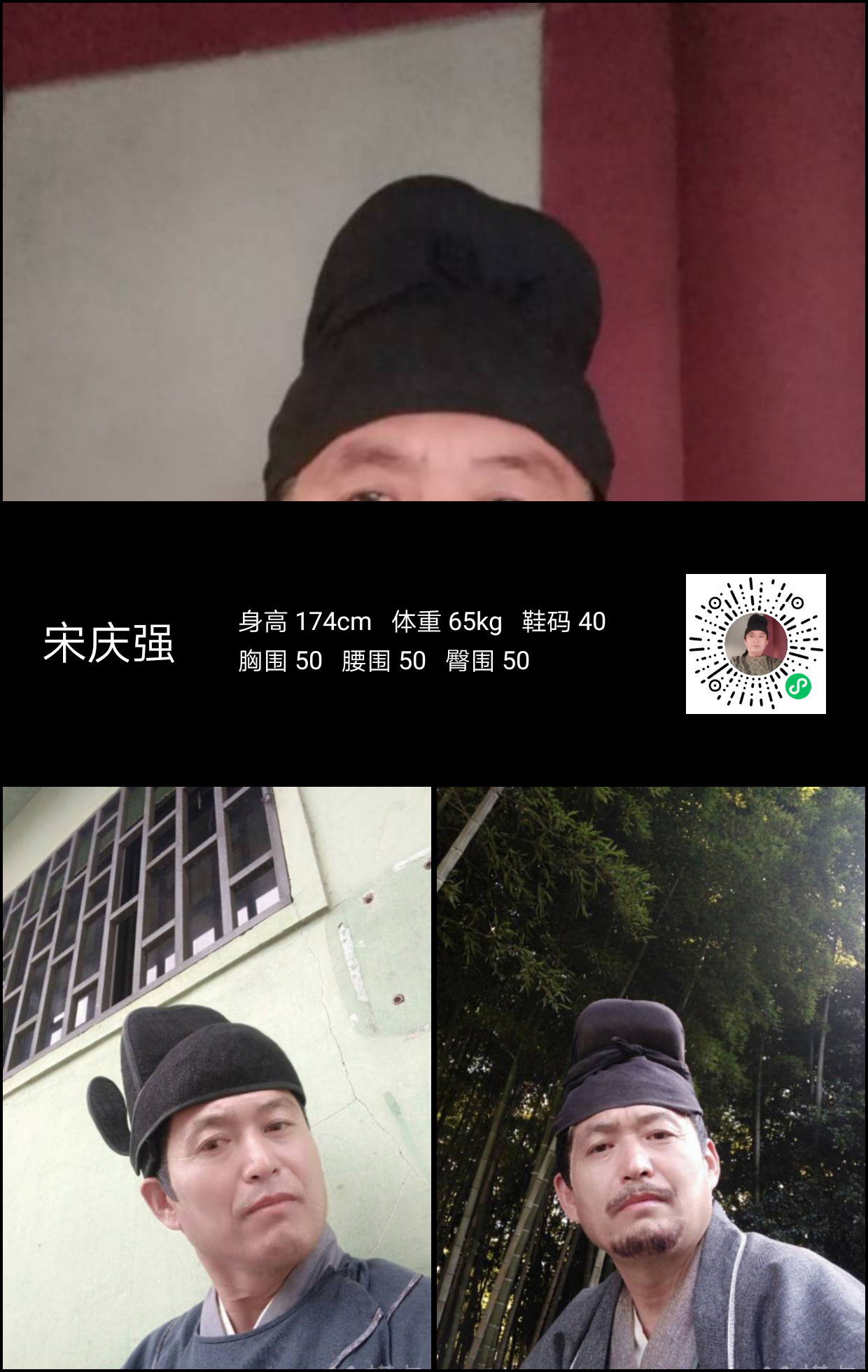 模卡