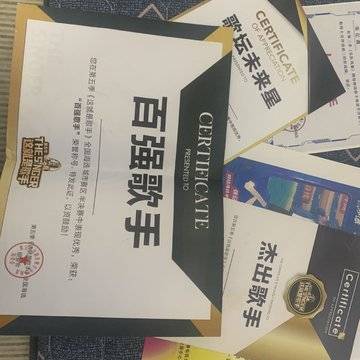 经历图片