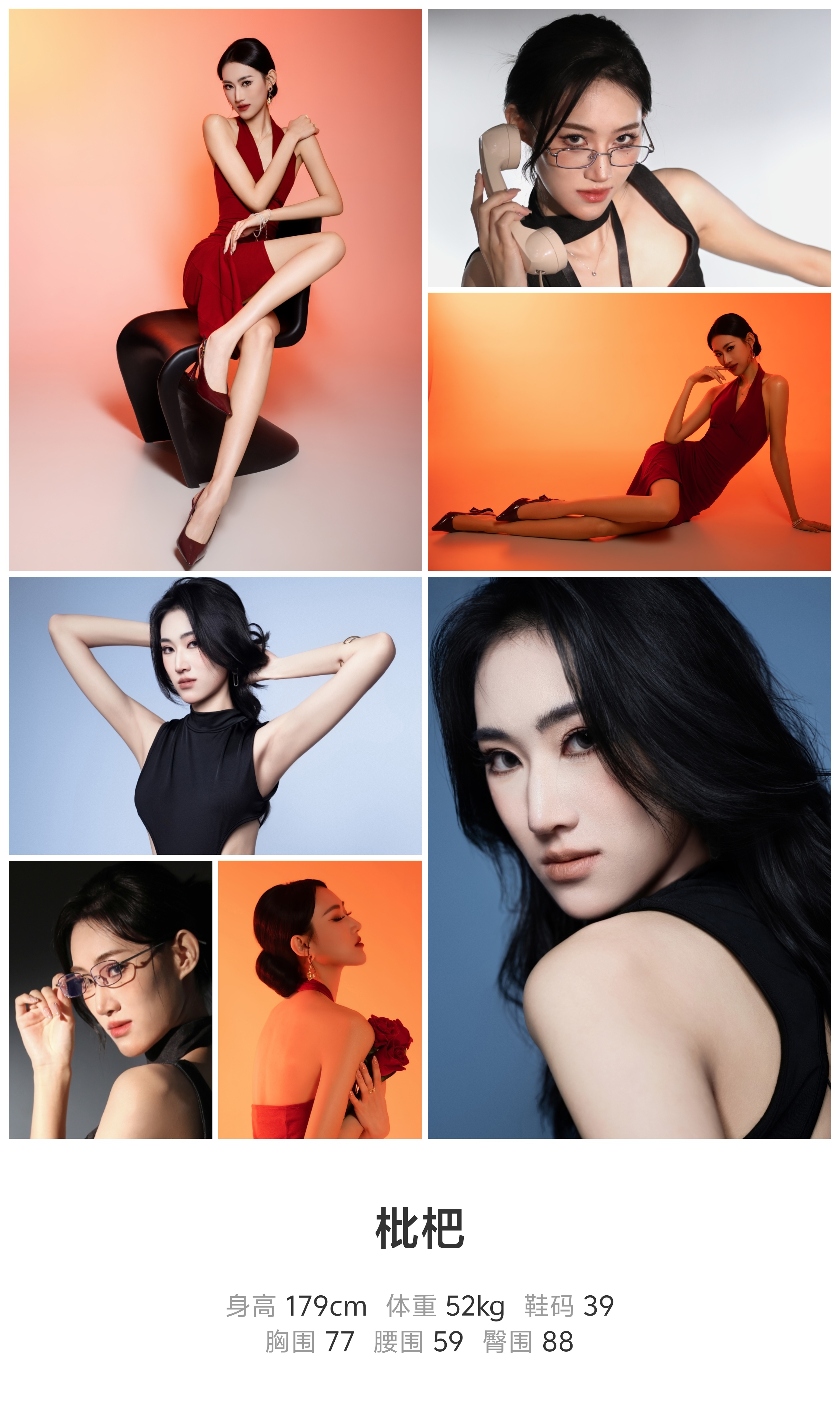 美影云