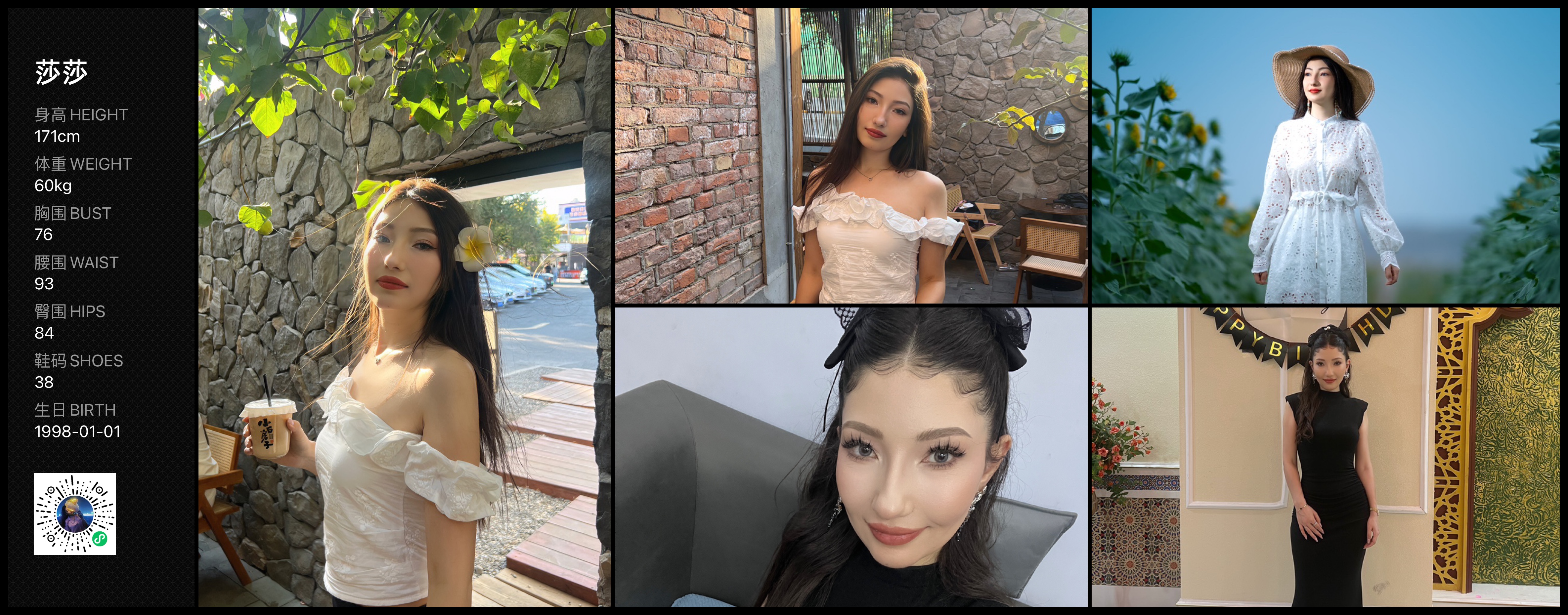 模卡