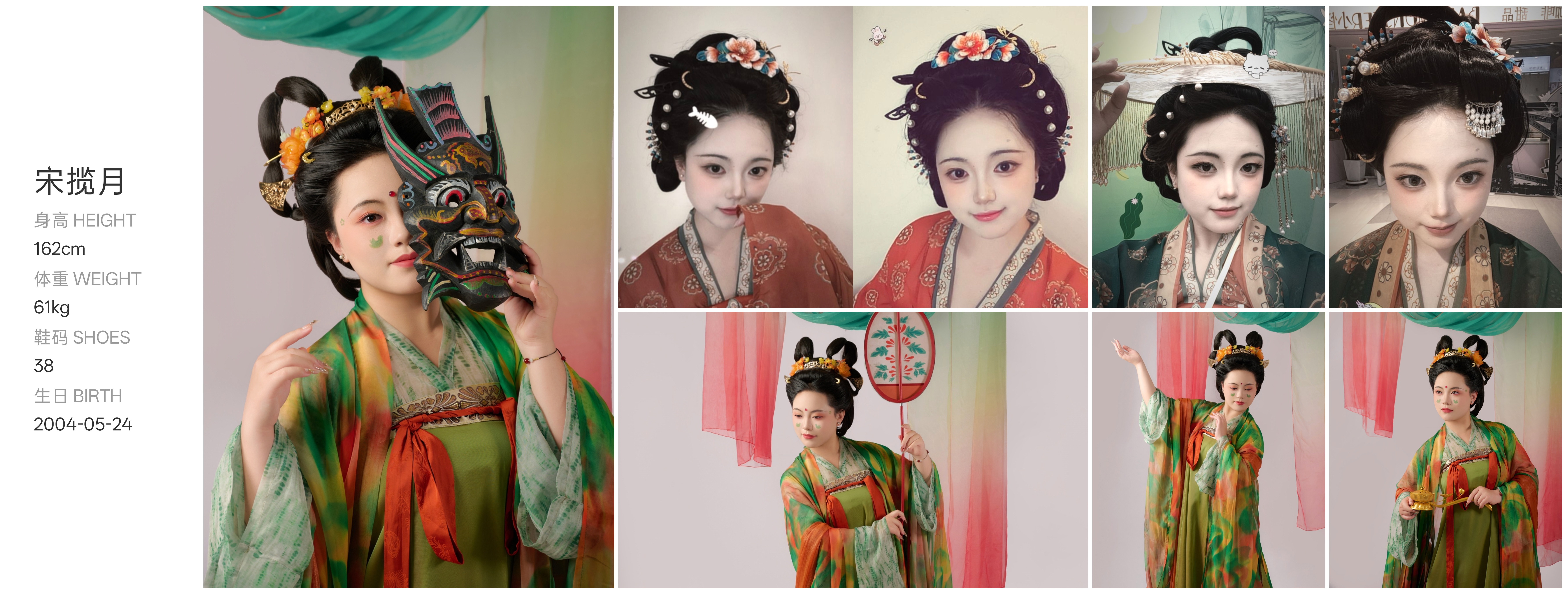 模卡
