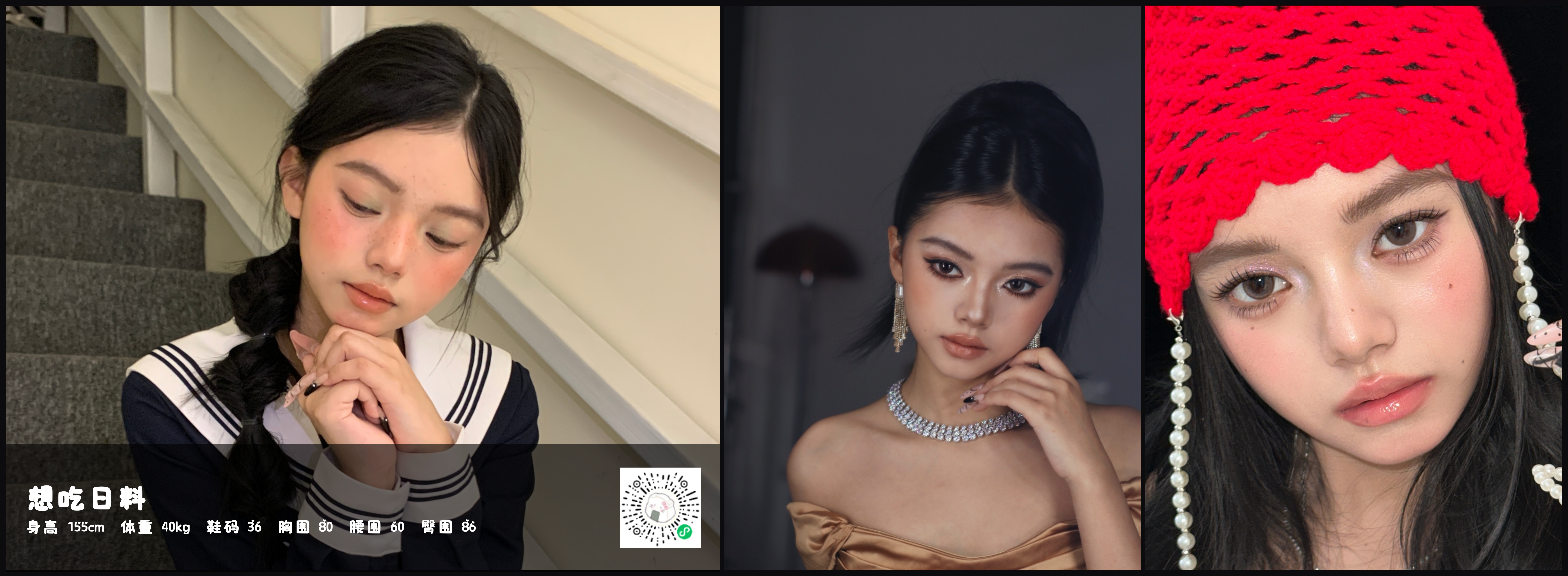 美影云