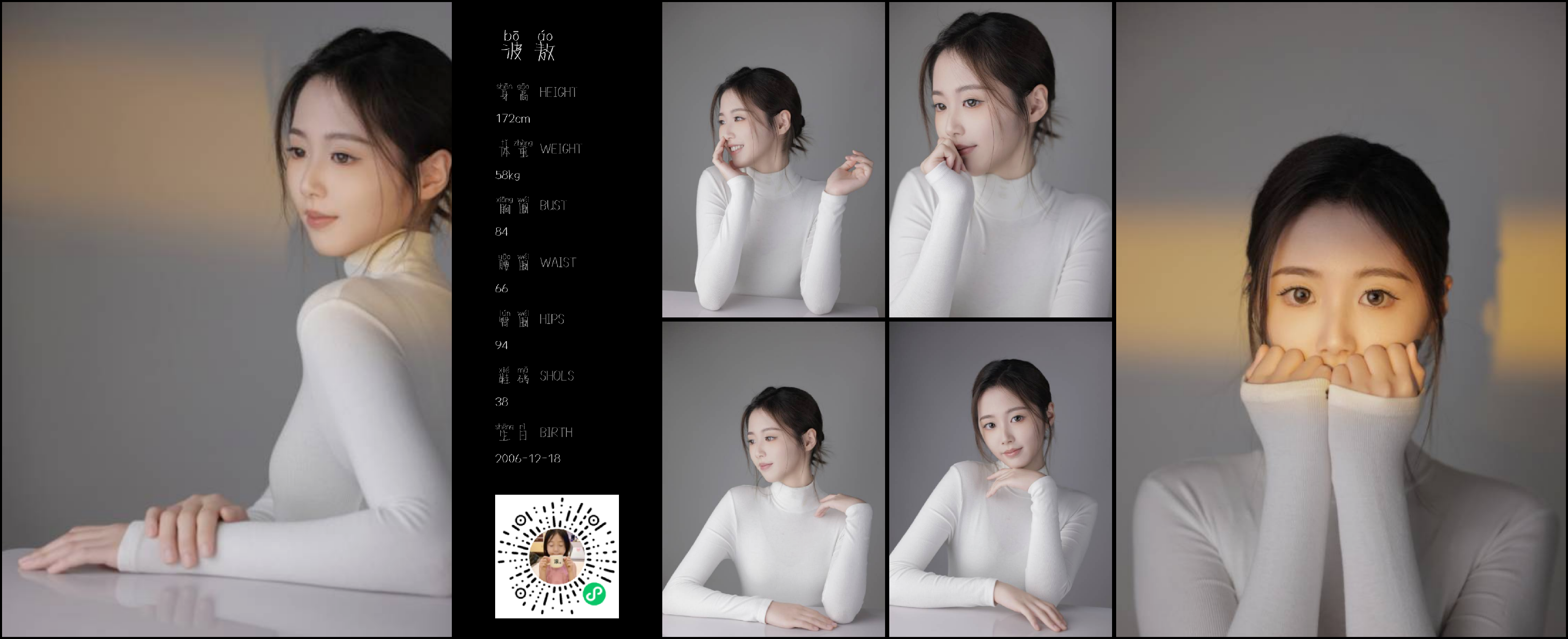 模卡