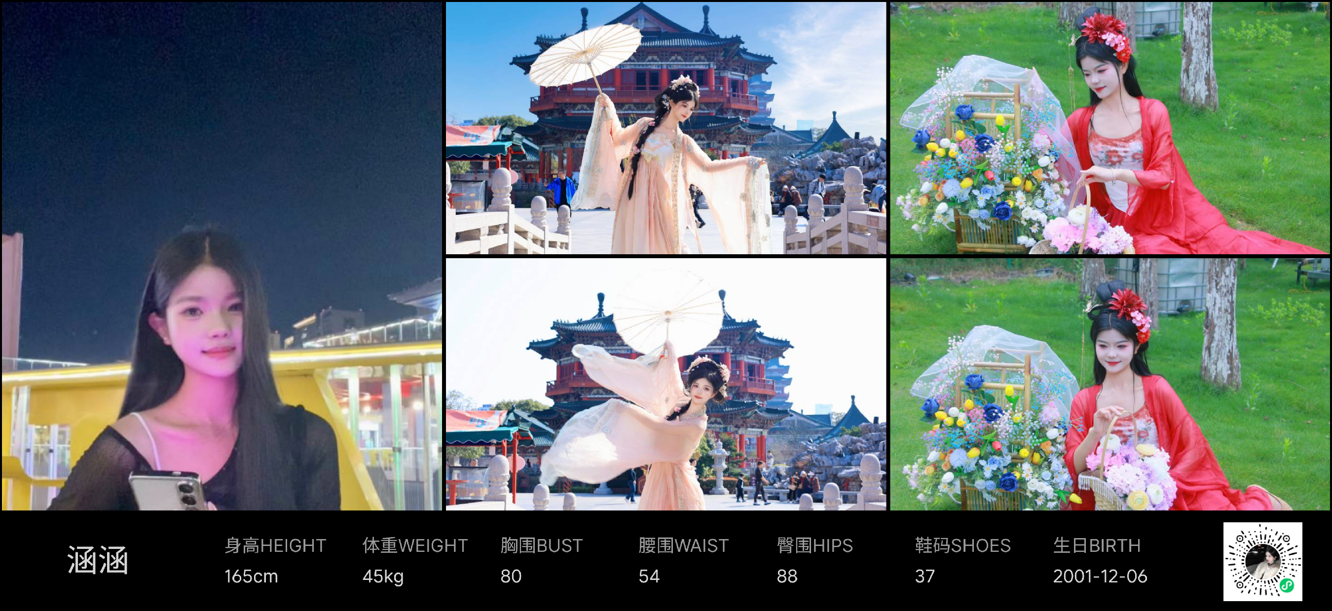 模卡