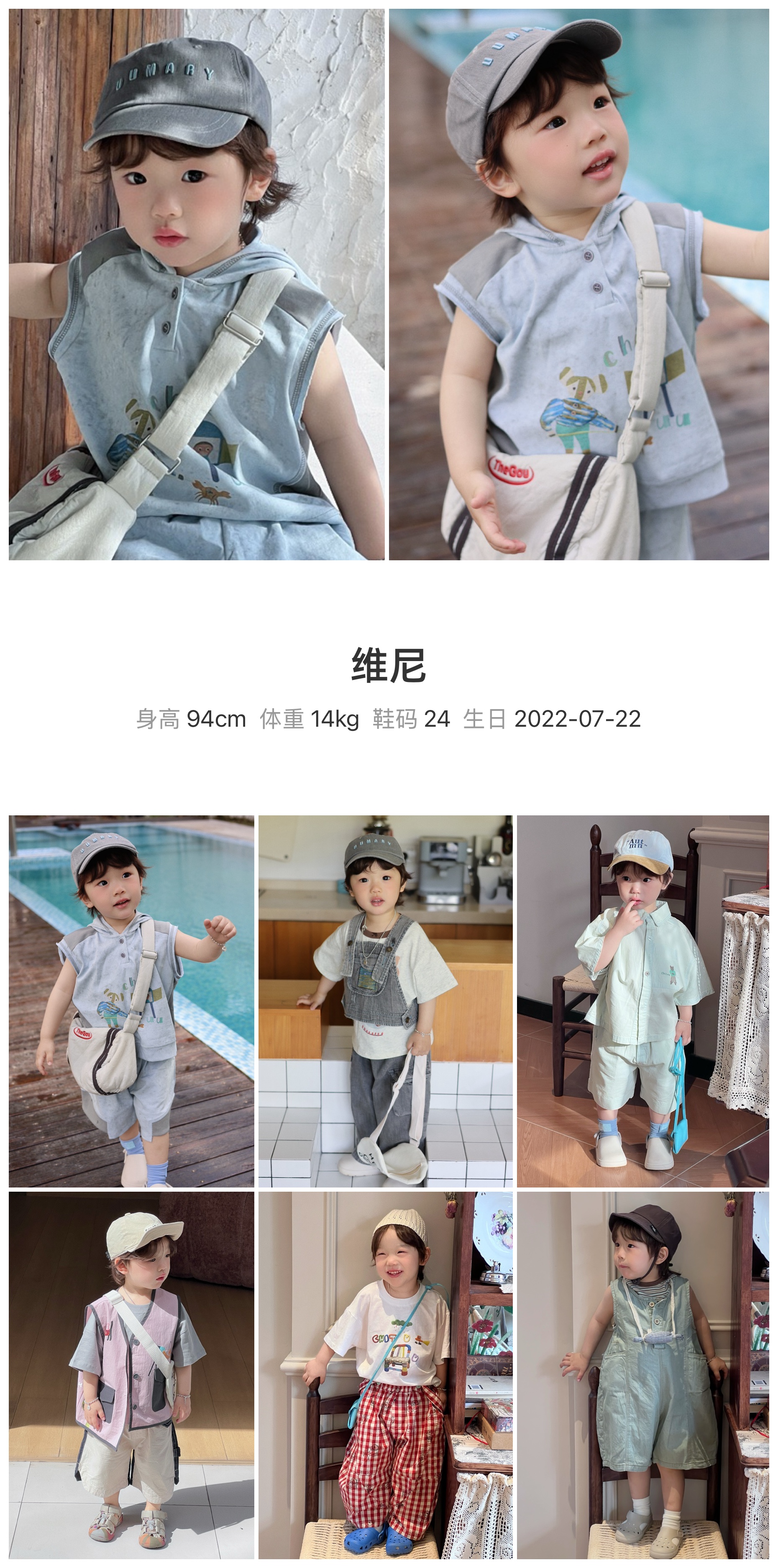 模卡