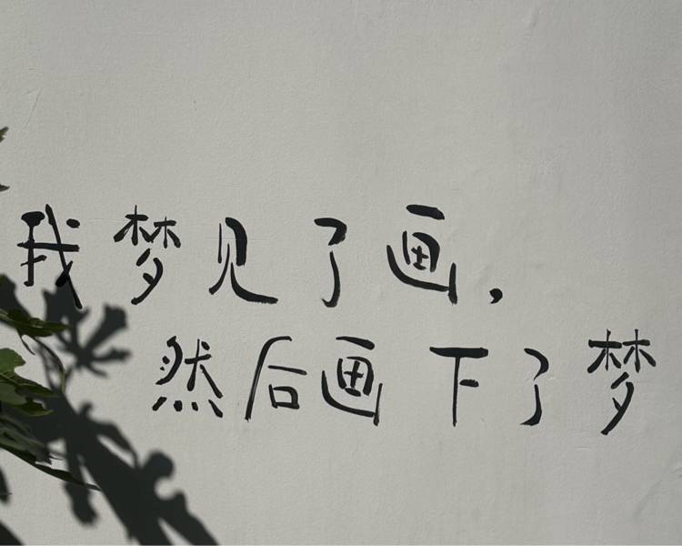艺人背景图