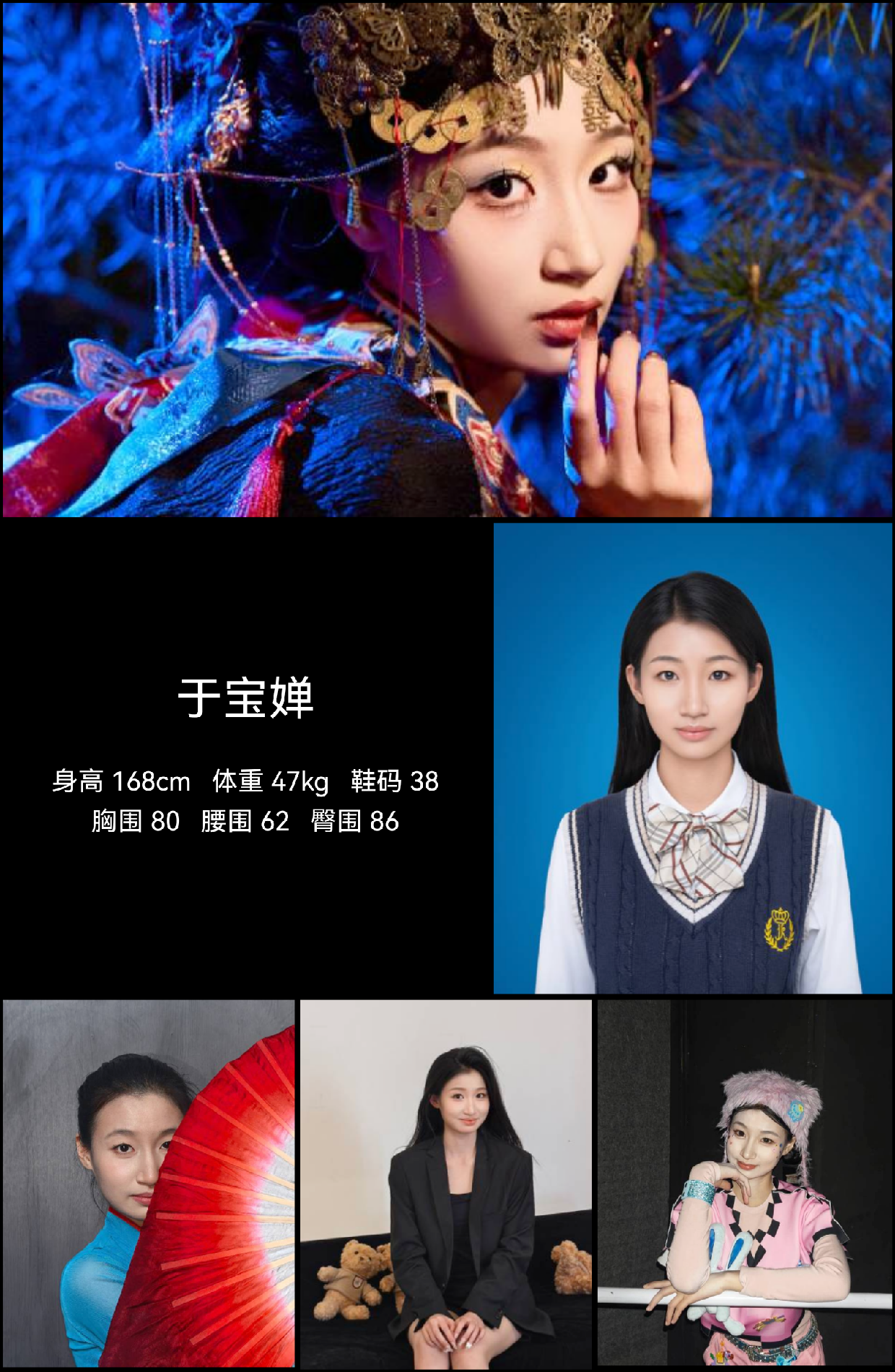 模卡