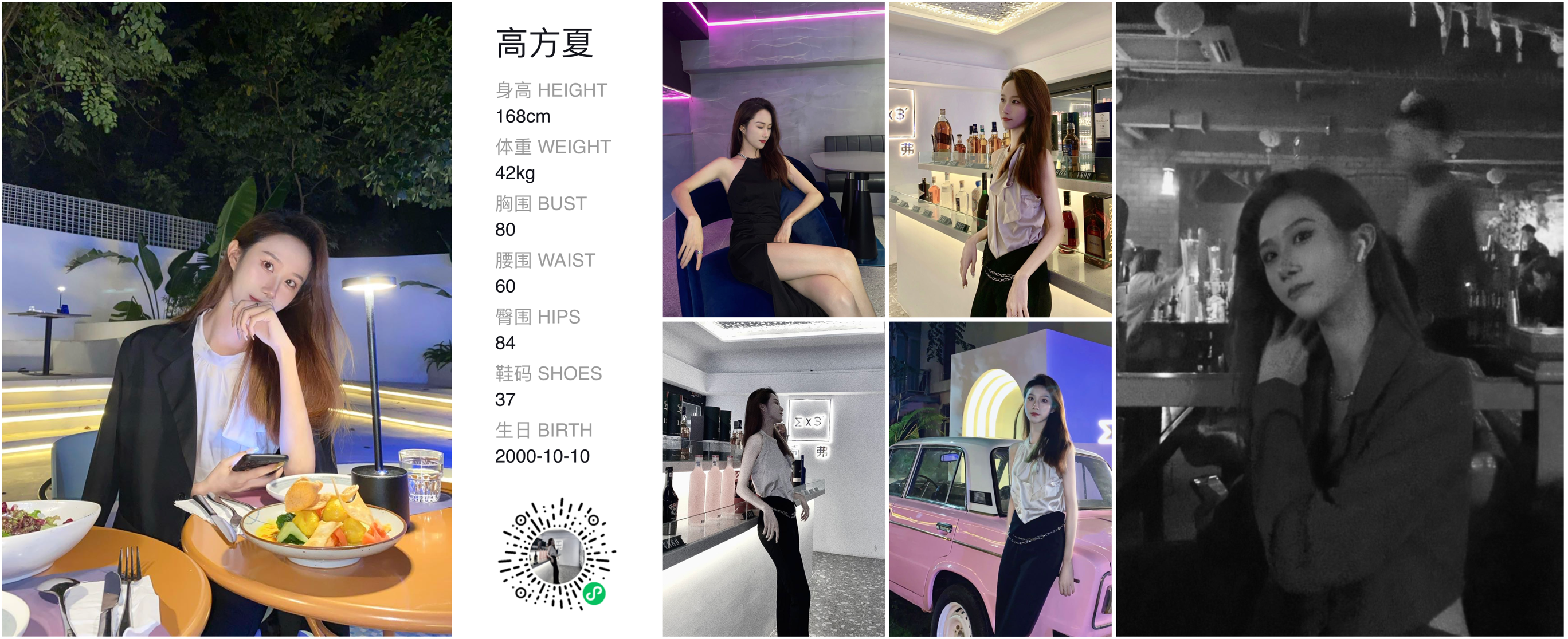 模卡