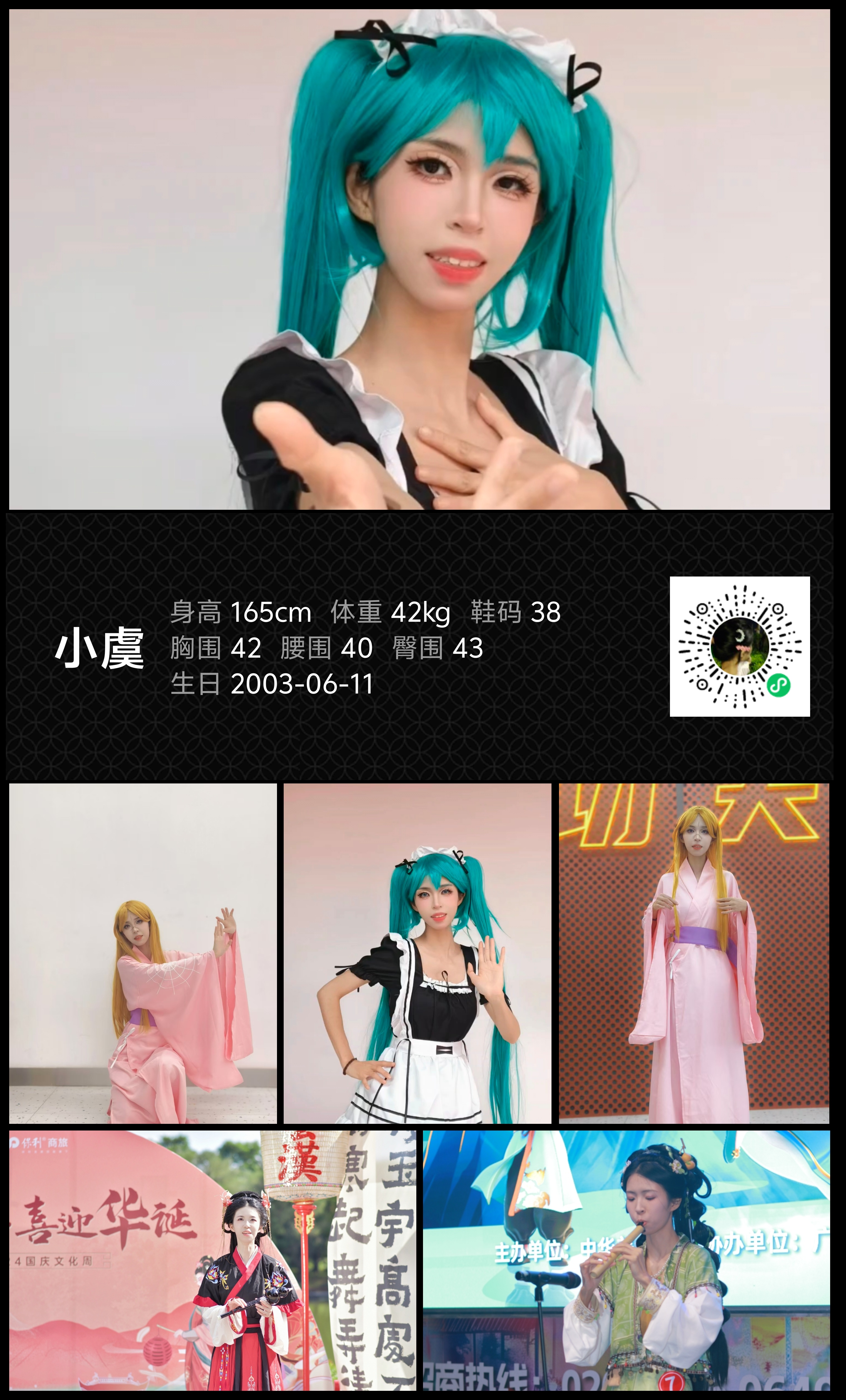 美影云