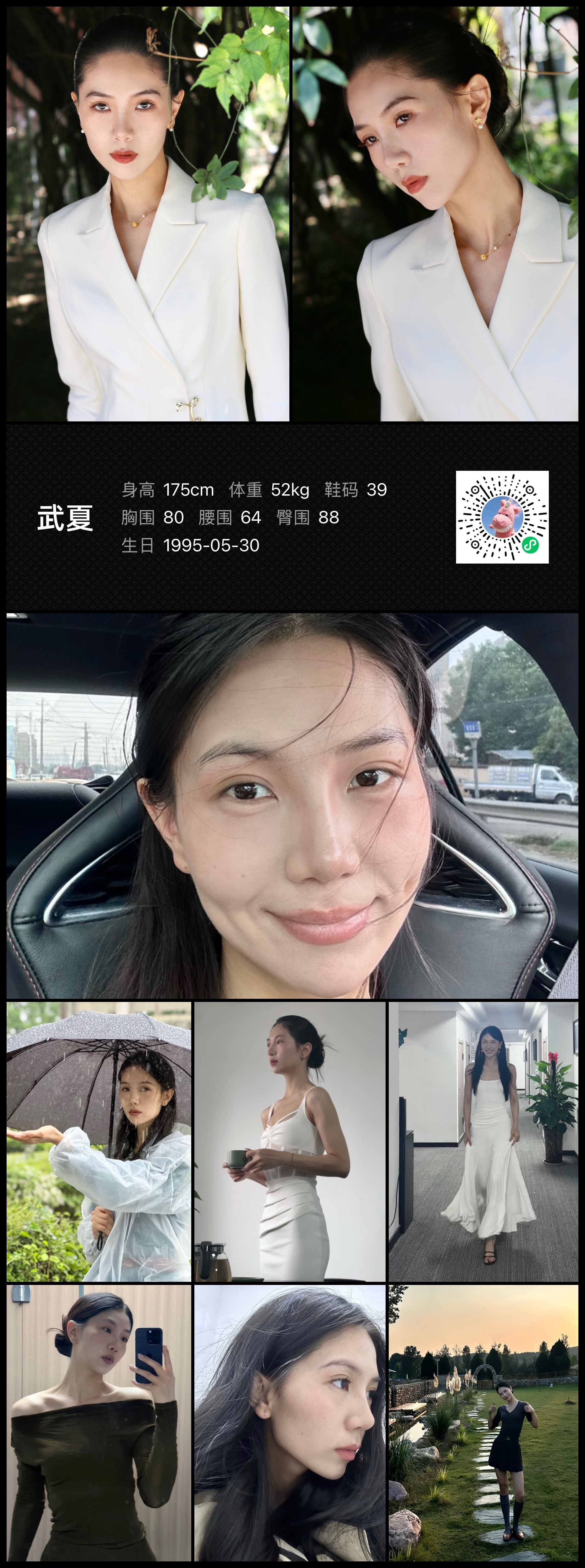 模卡