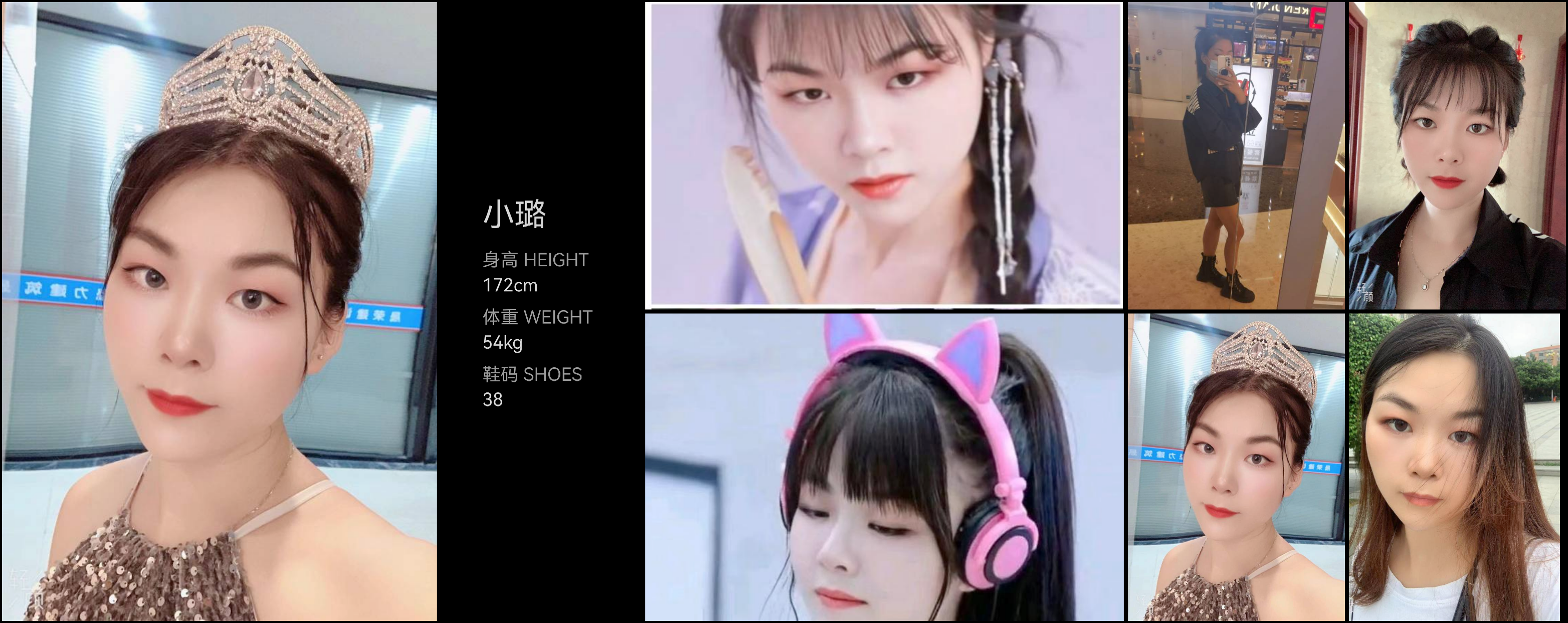 模卡