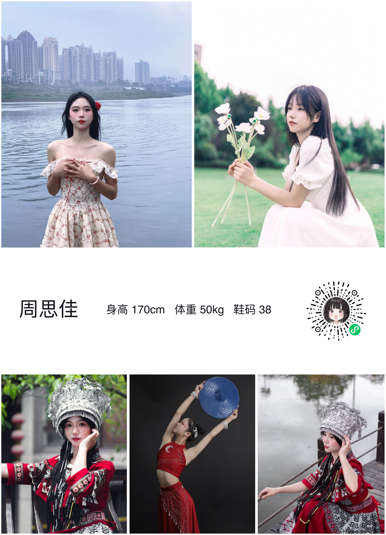 模卡