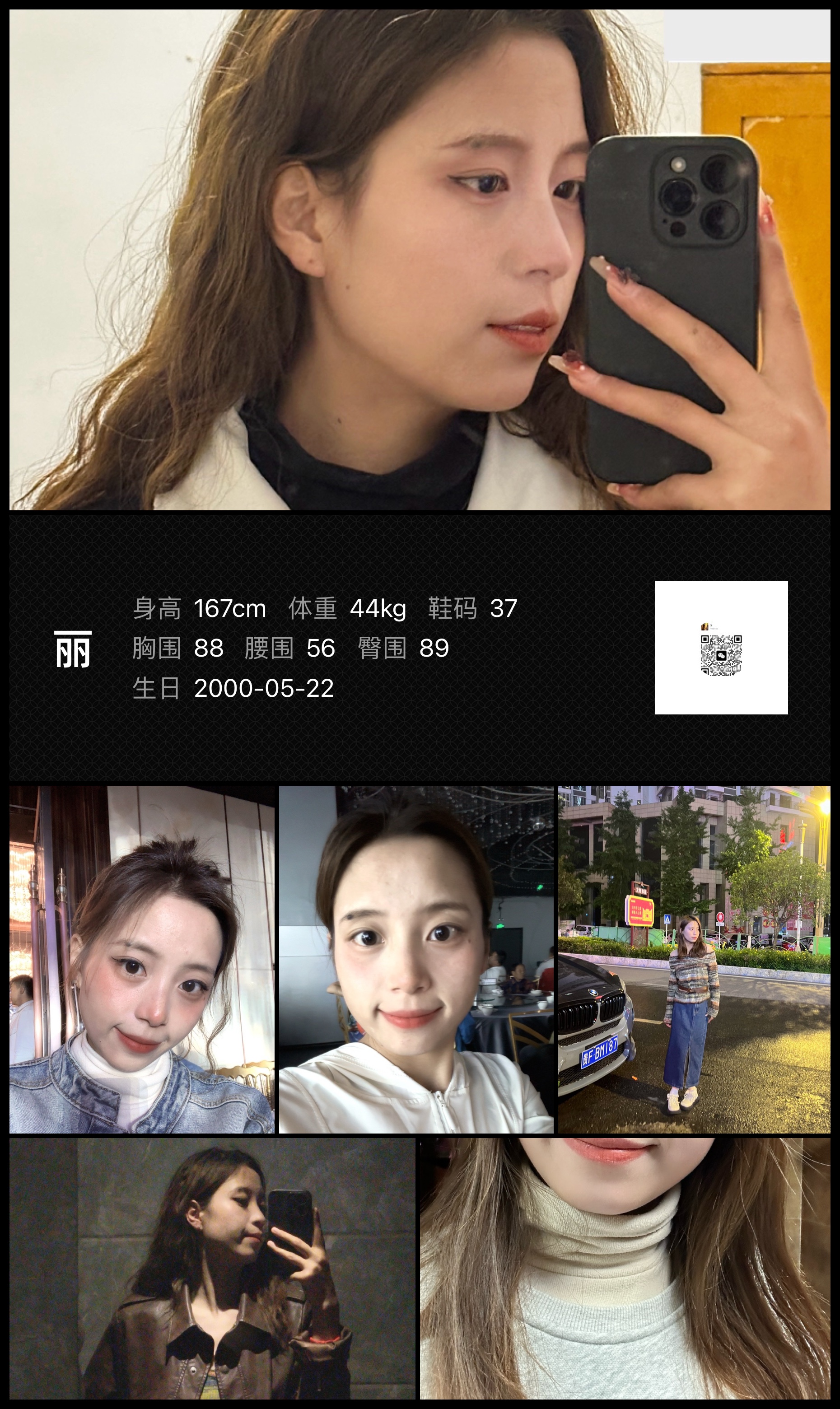 模卡