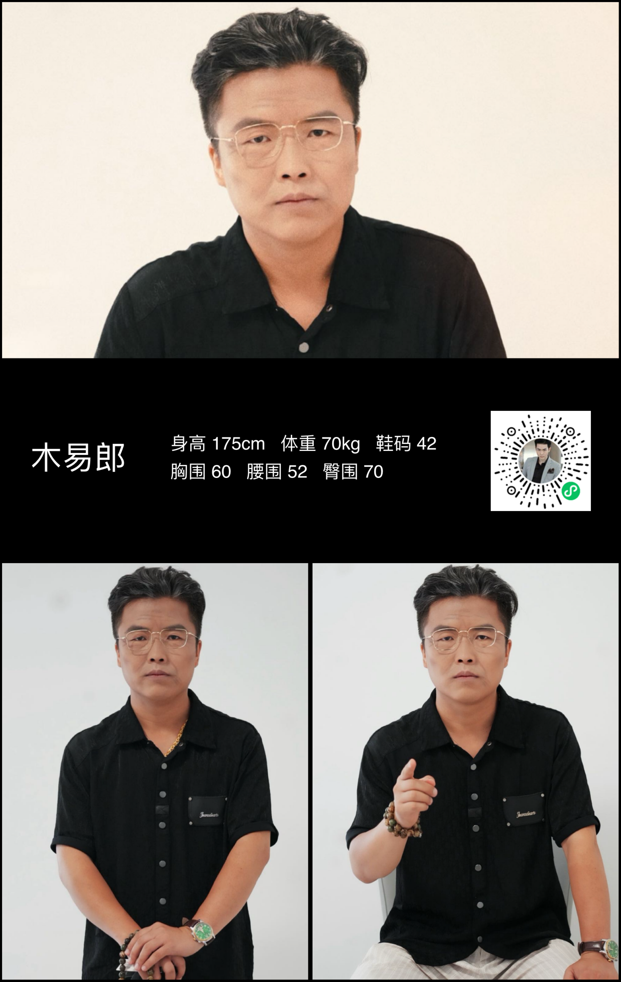 模卡