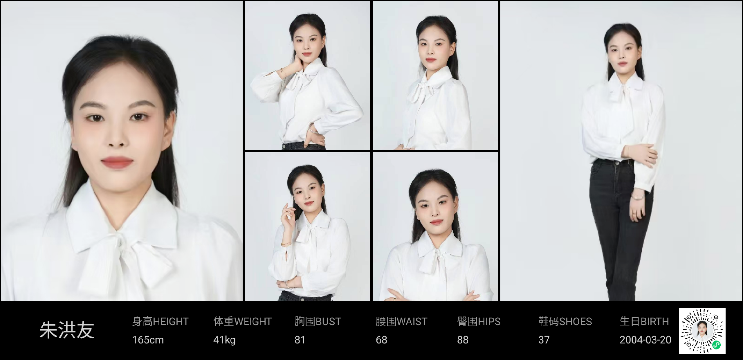 美影云
