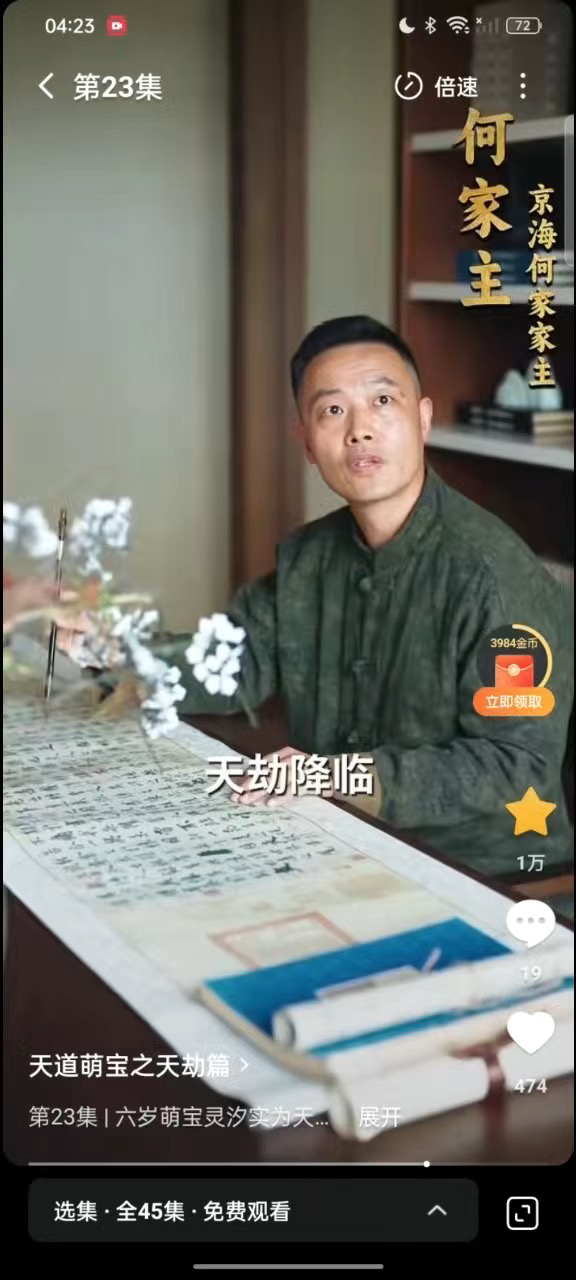 推荐作品
