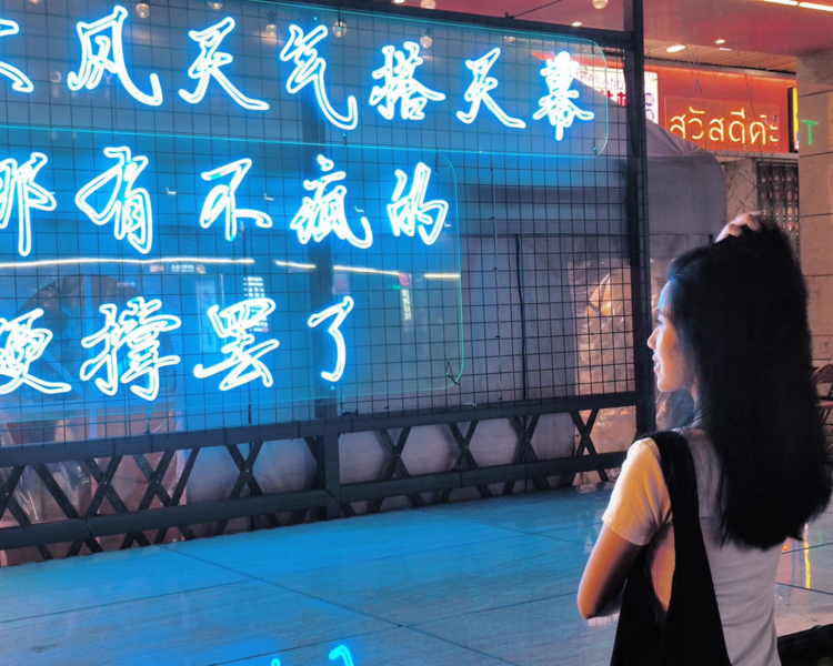 艺人背景图