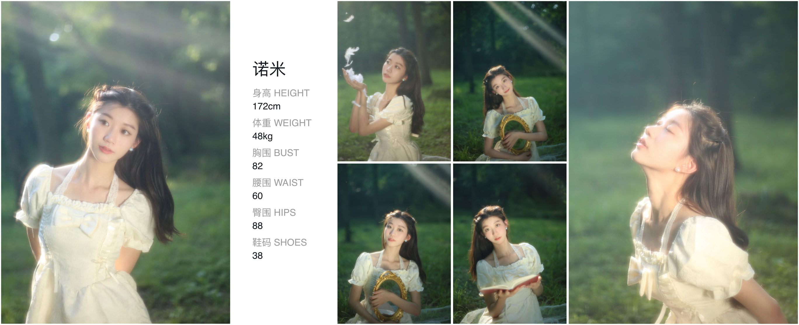 美影云
