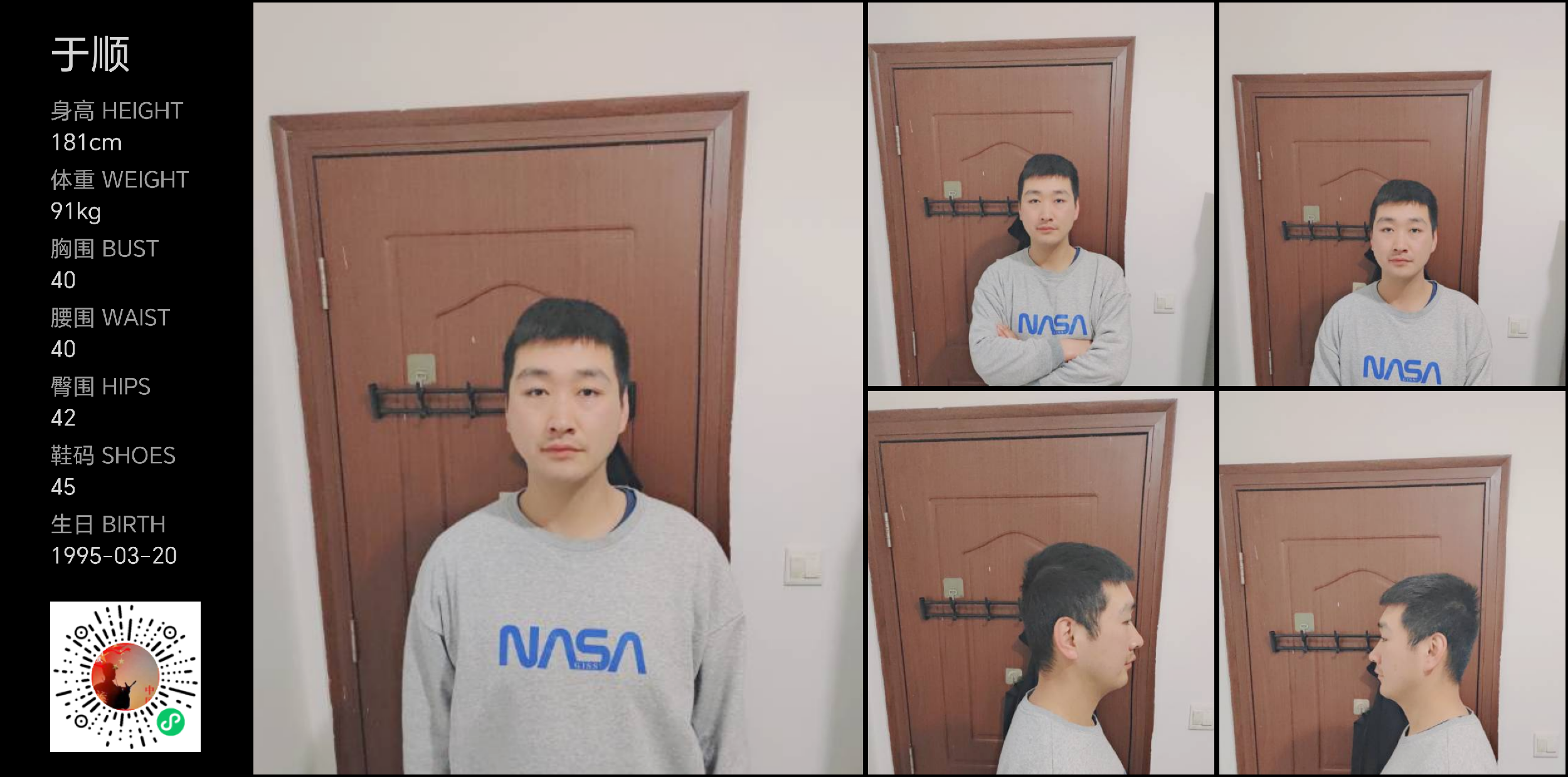 模卡