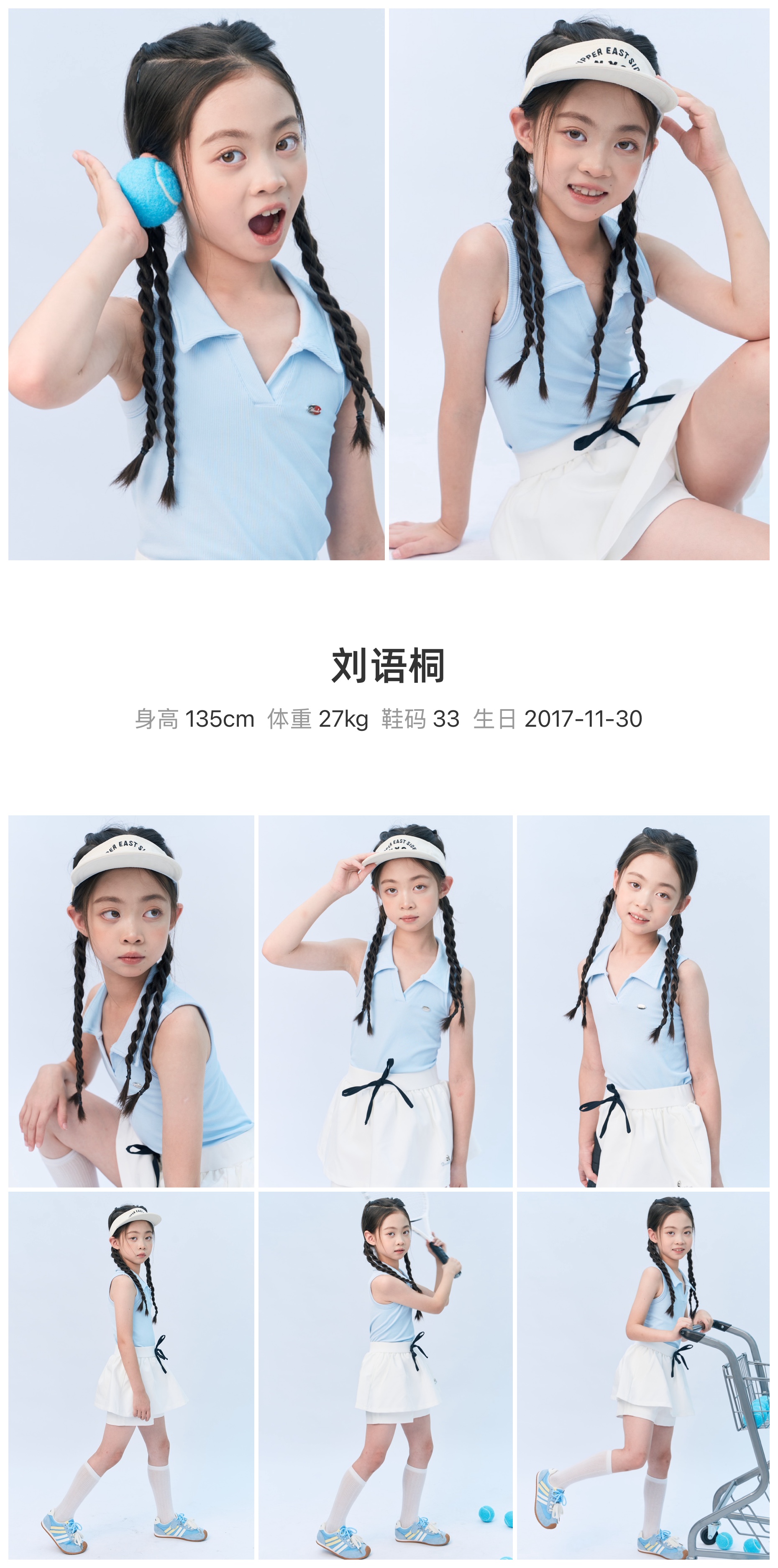 美影云