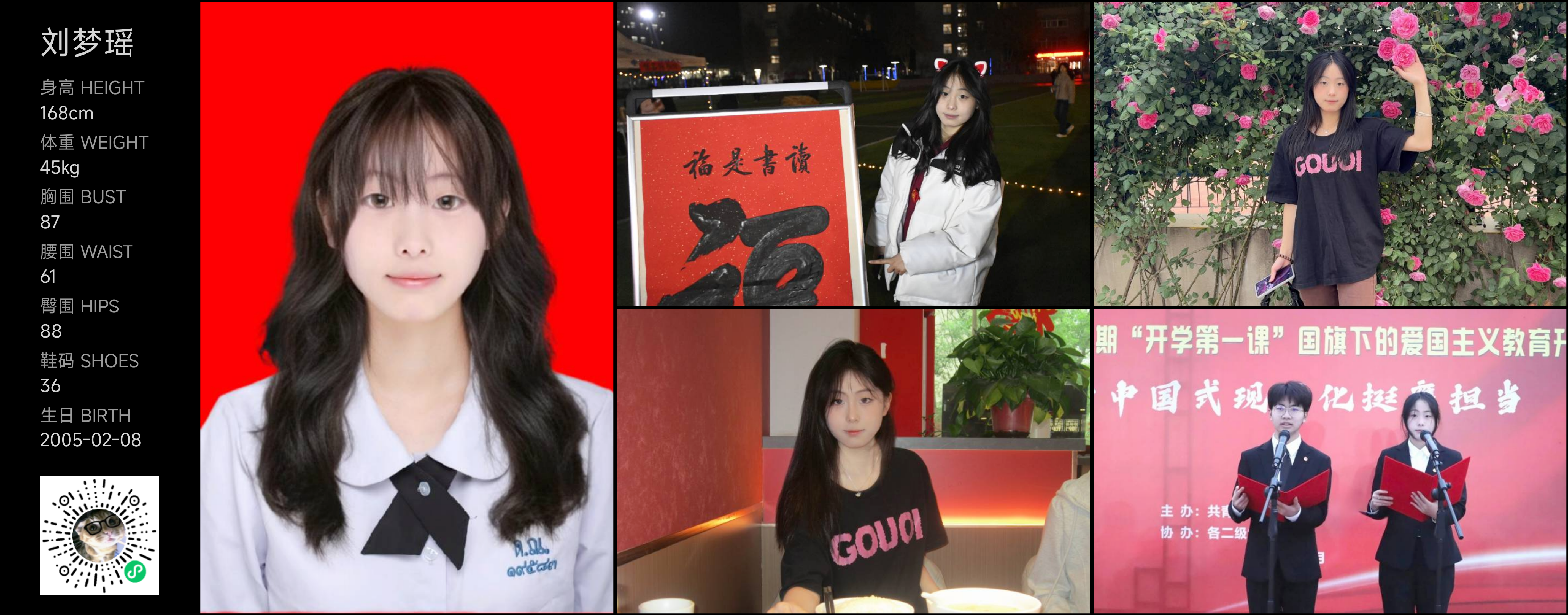 美影云