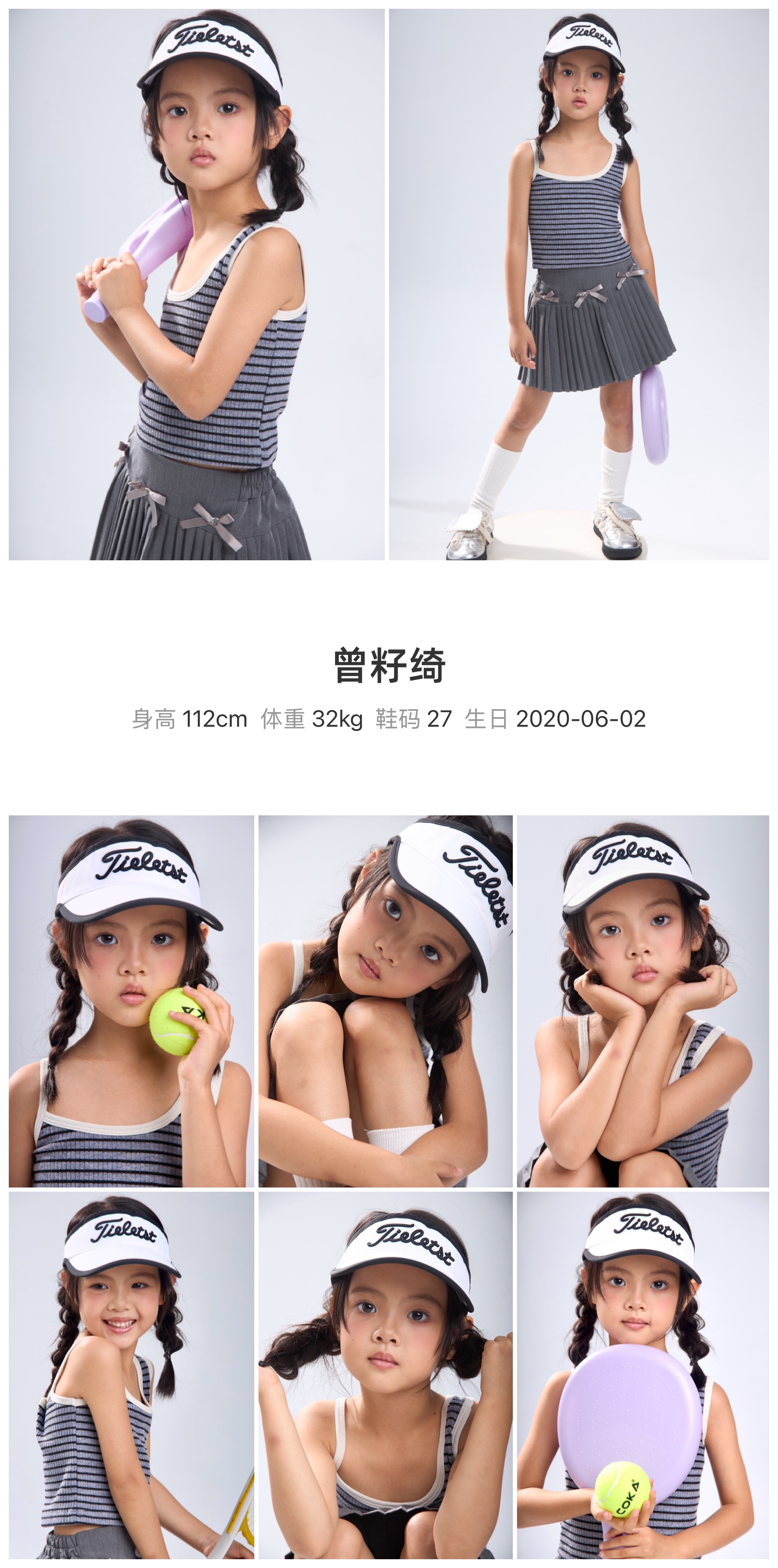 模卡