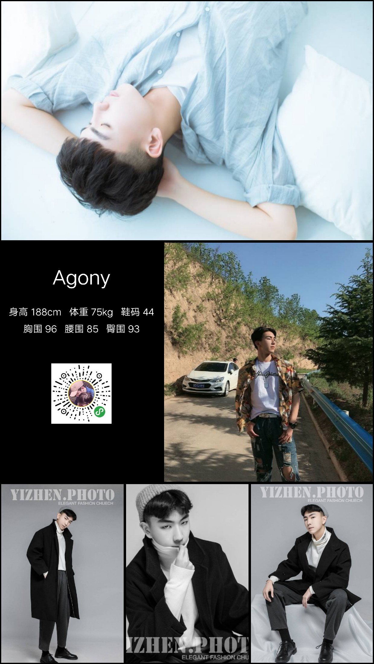 模卡