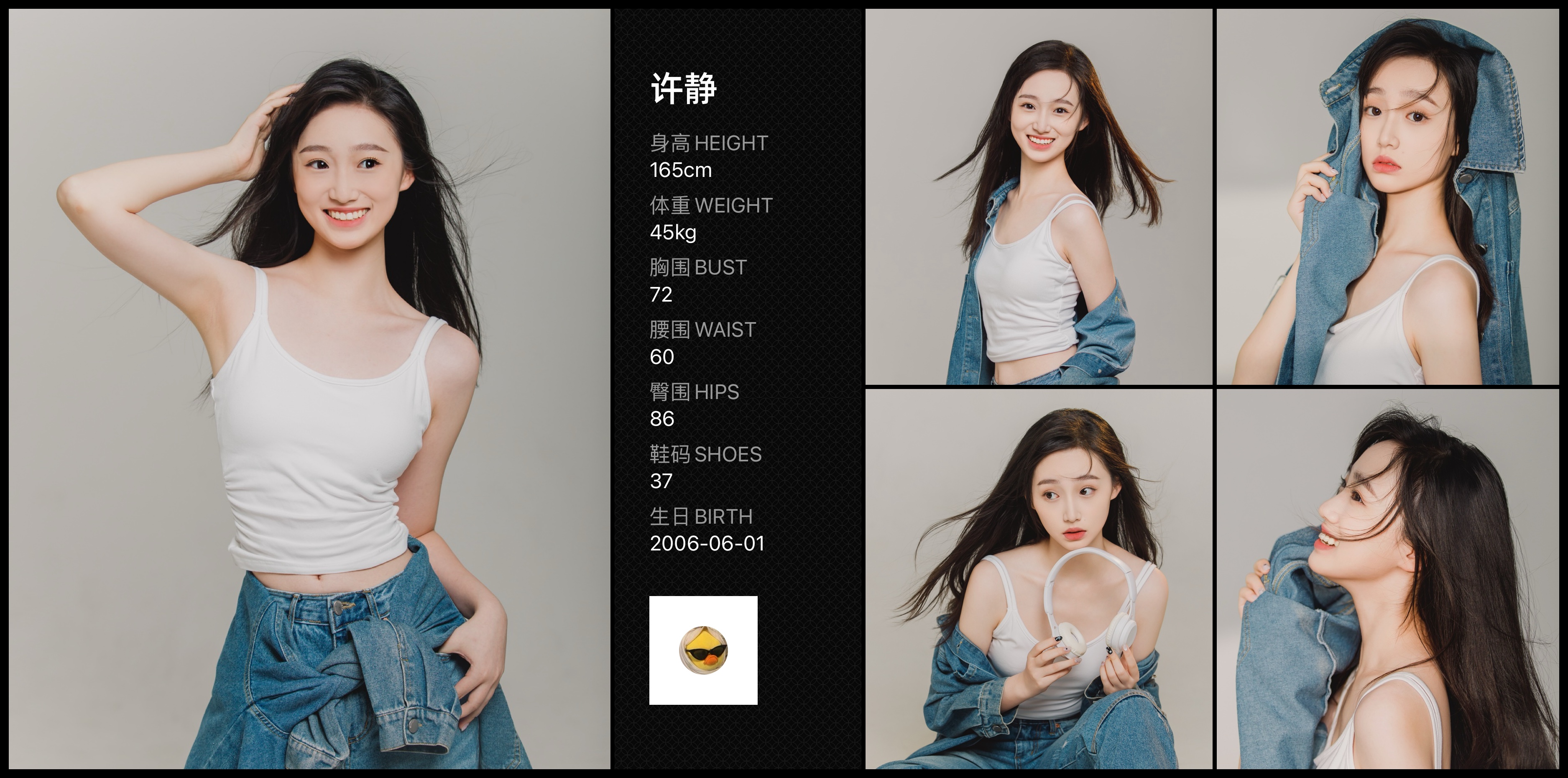 模卡