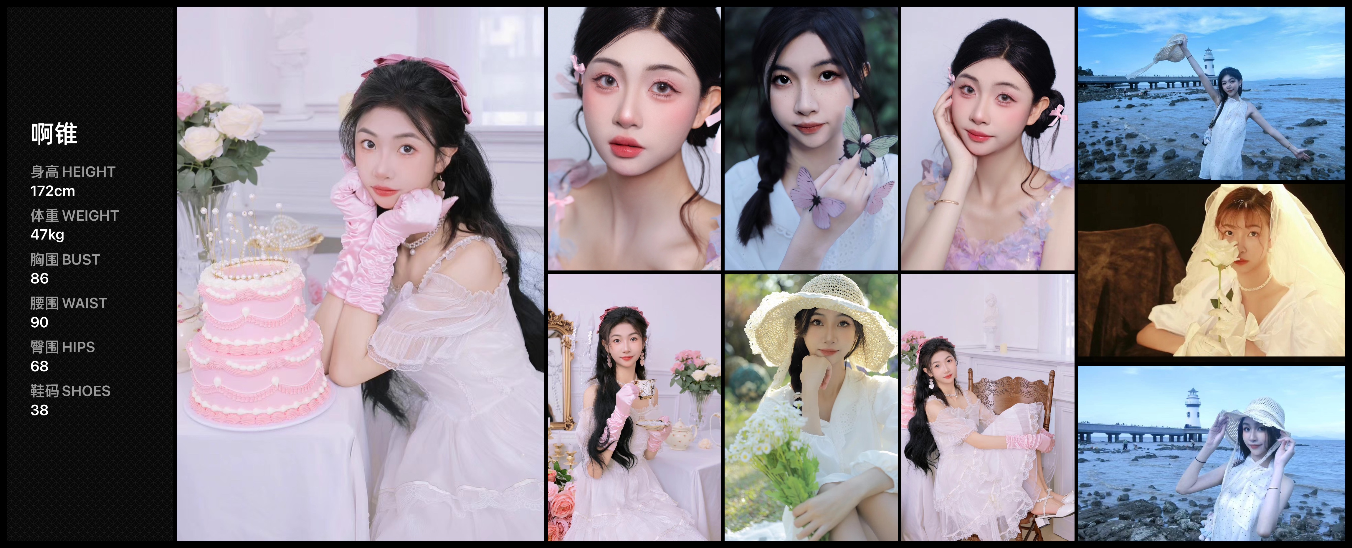美影云