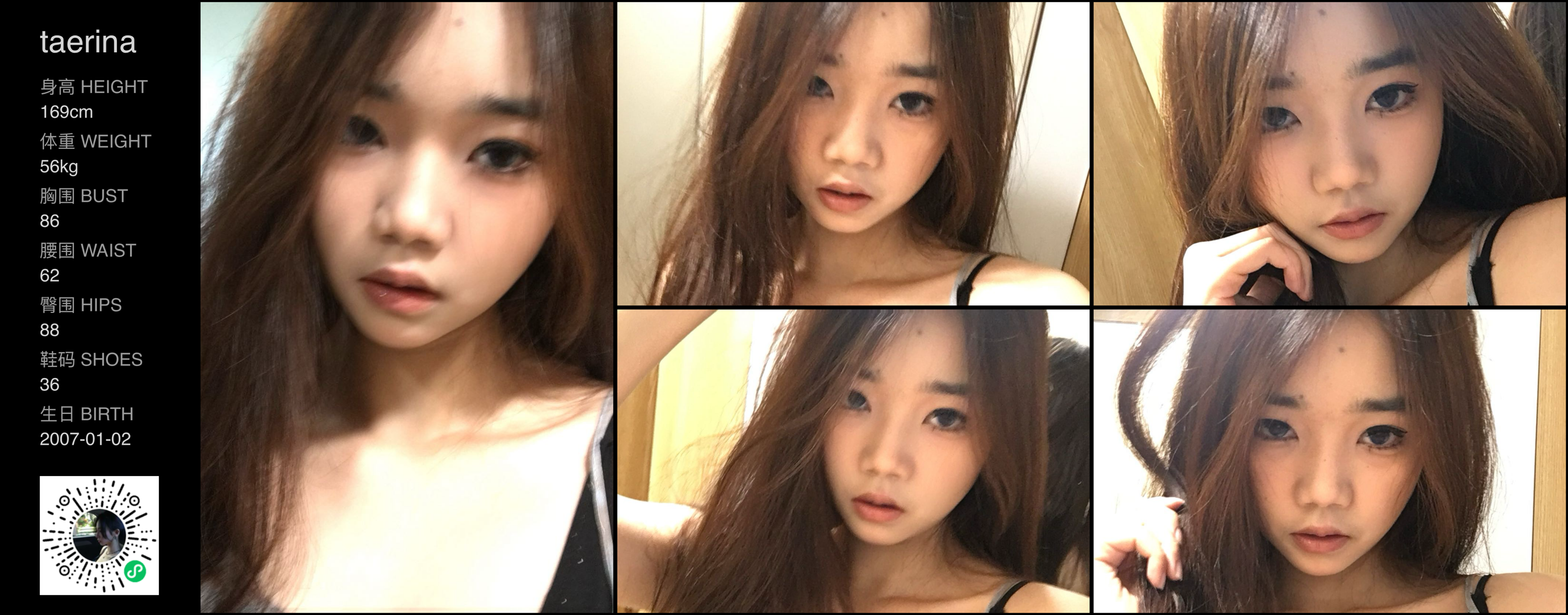 模卡