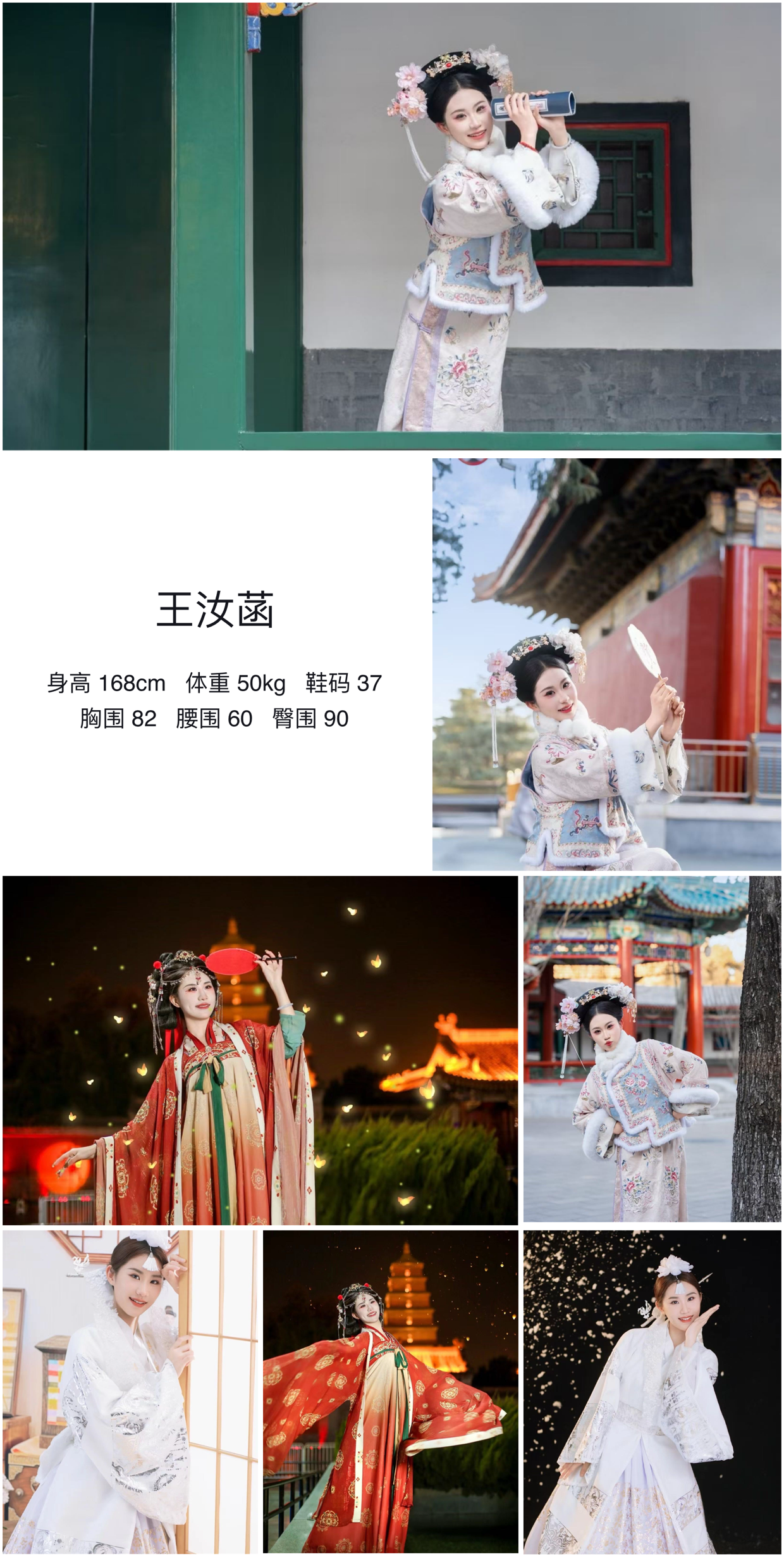 模卡