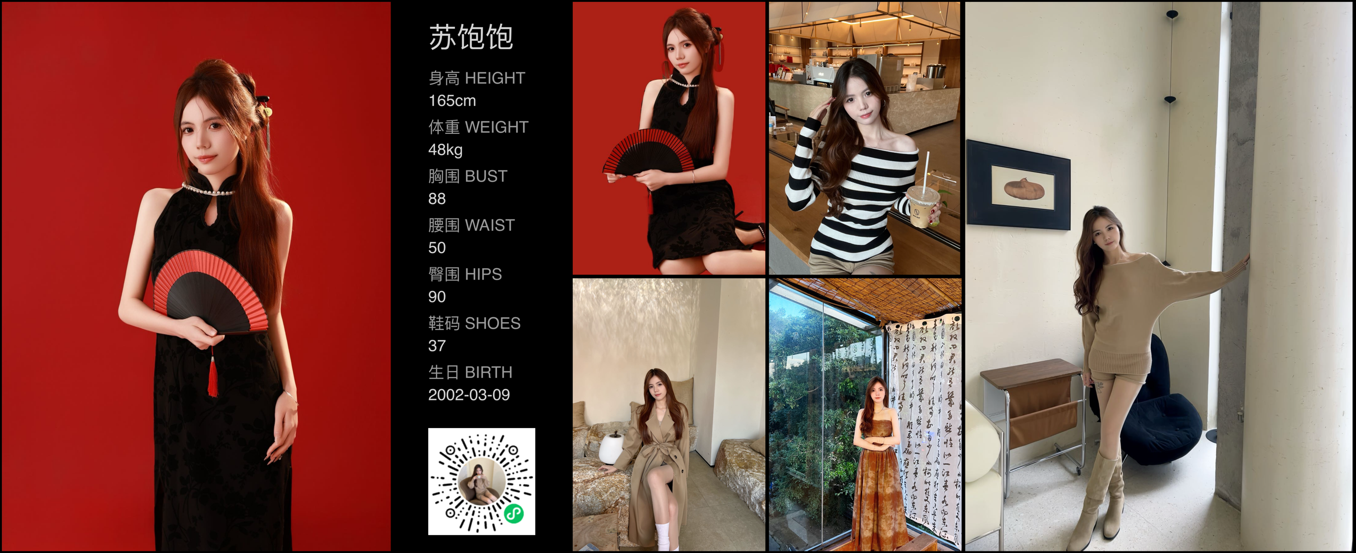 模卡