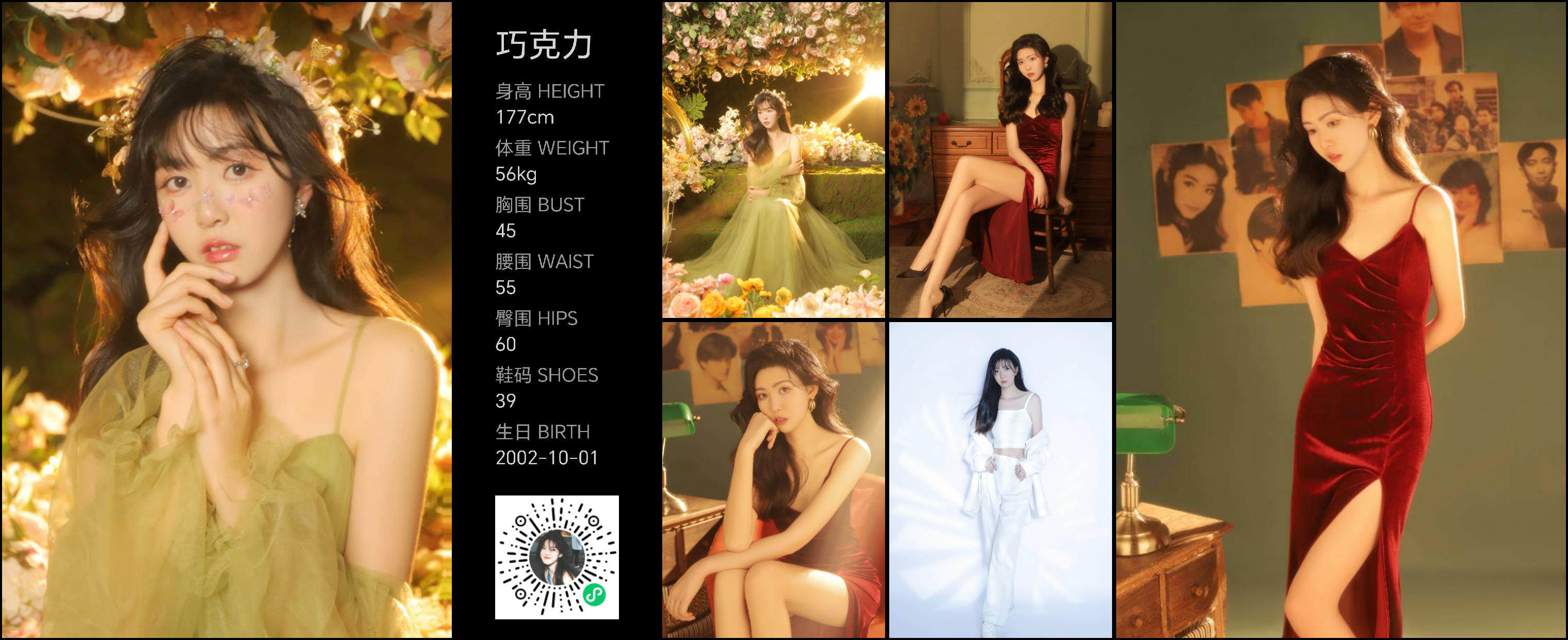美影云
